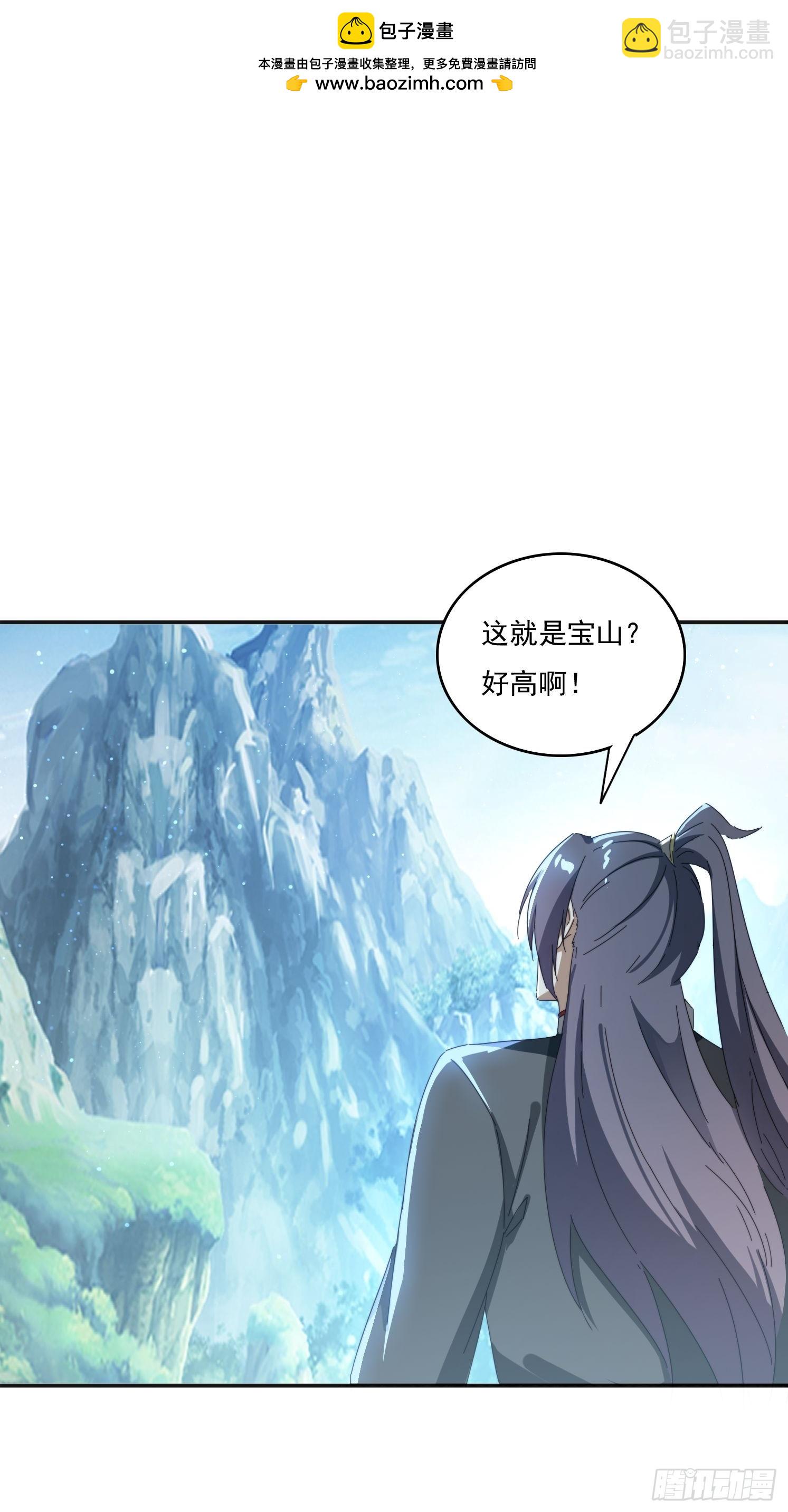 182 可爱的山灵(1/2)-第174话