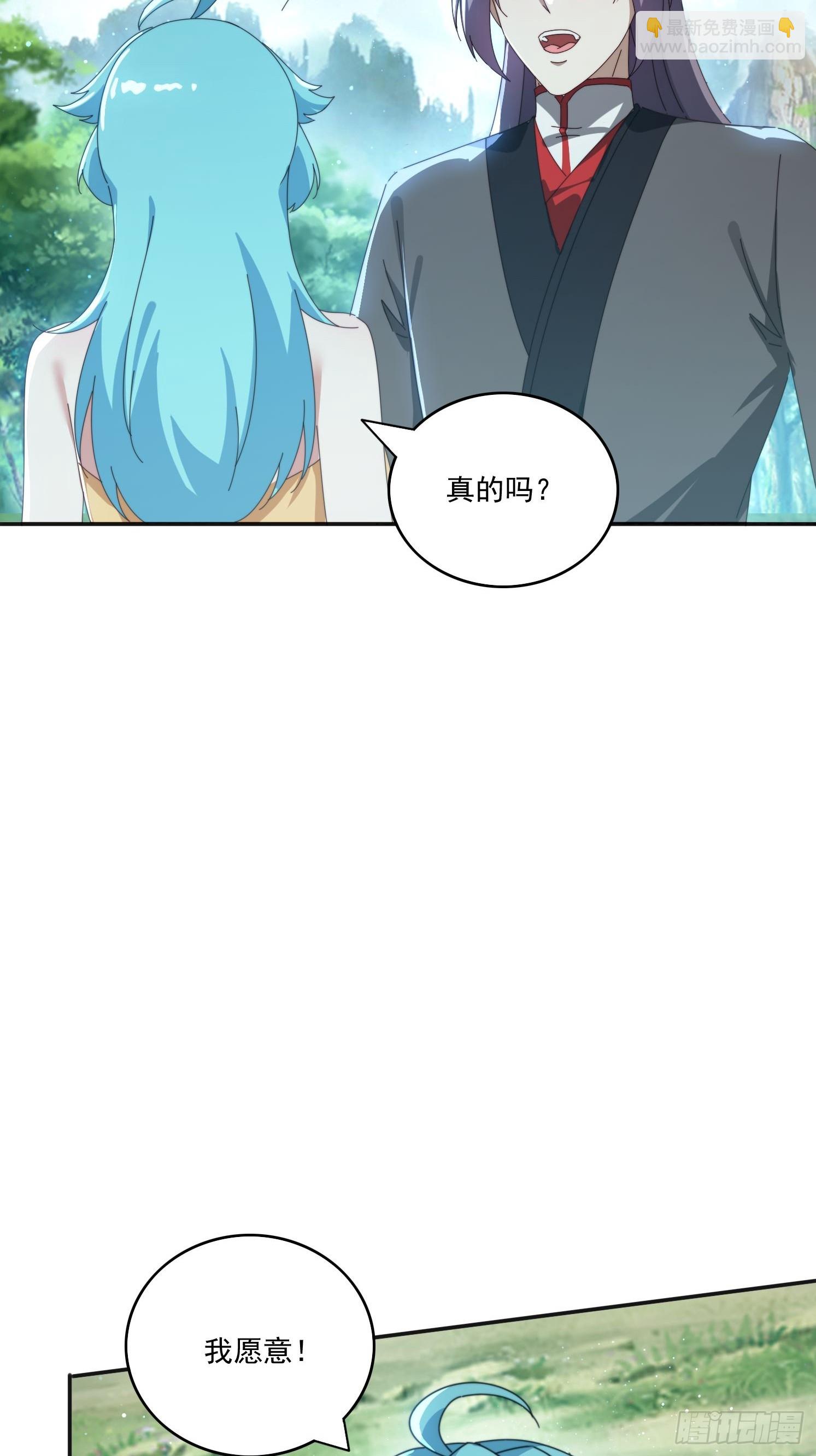 182 可爱的山灵(1/2)-第174话