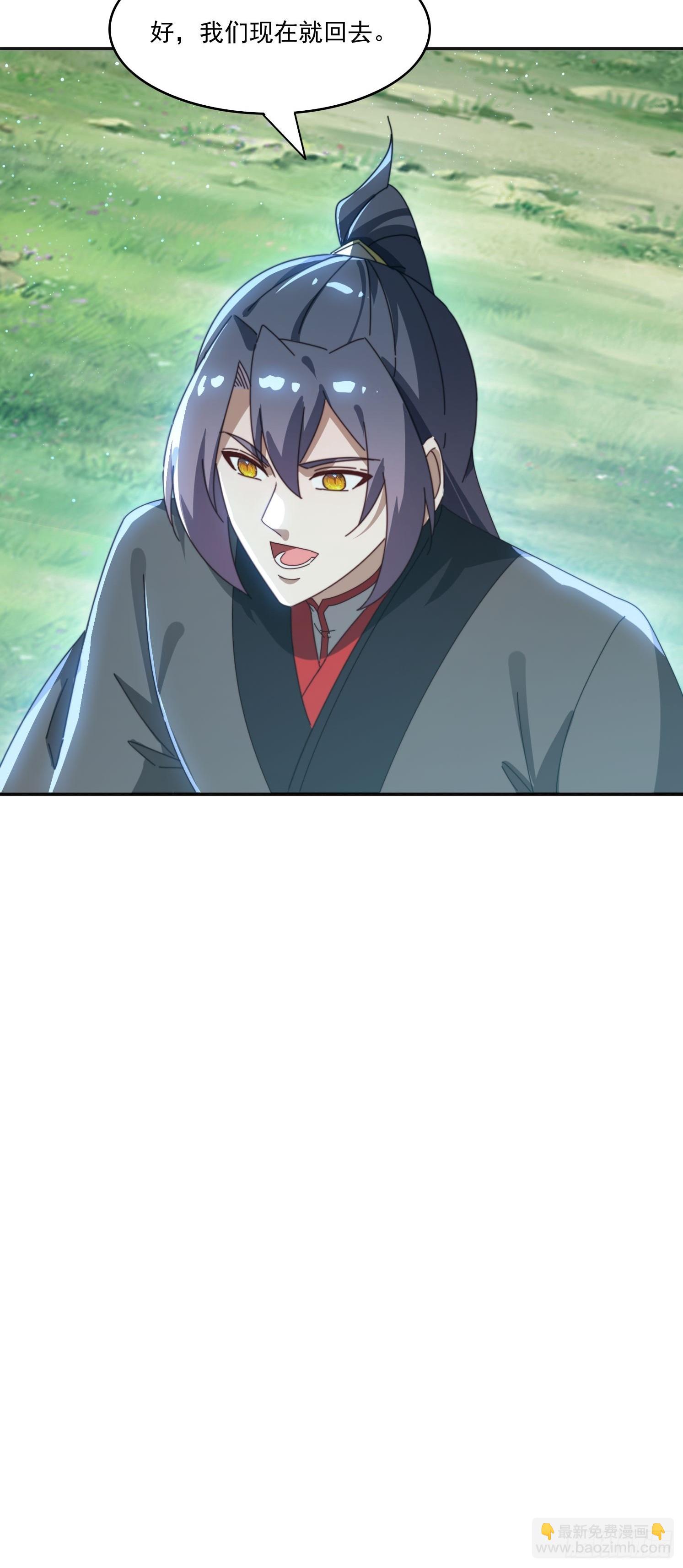 182 可爱的山灵(1/2)-第174话