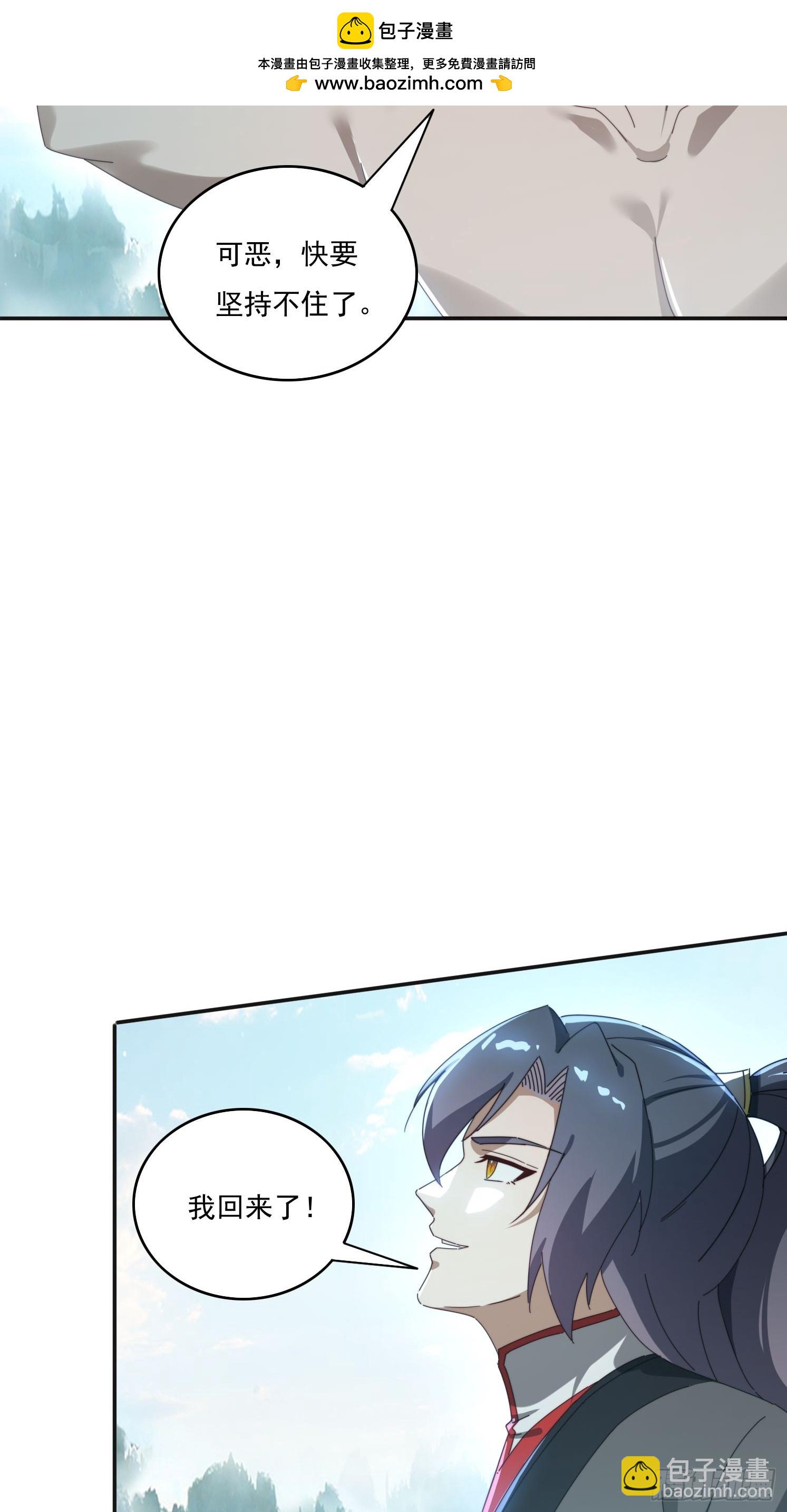 182 可爱的山灵(1/2)-第174话