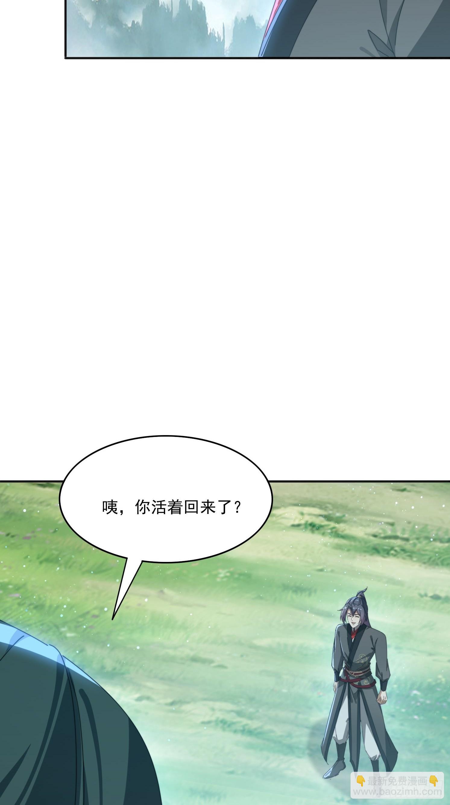 182 可爱的山灵(1/2)-第174话