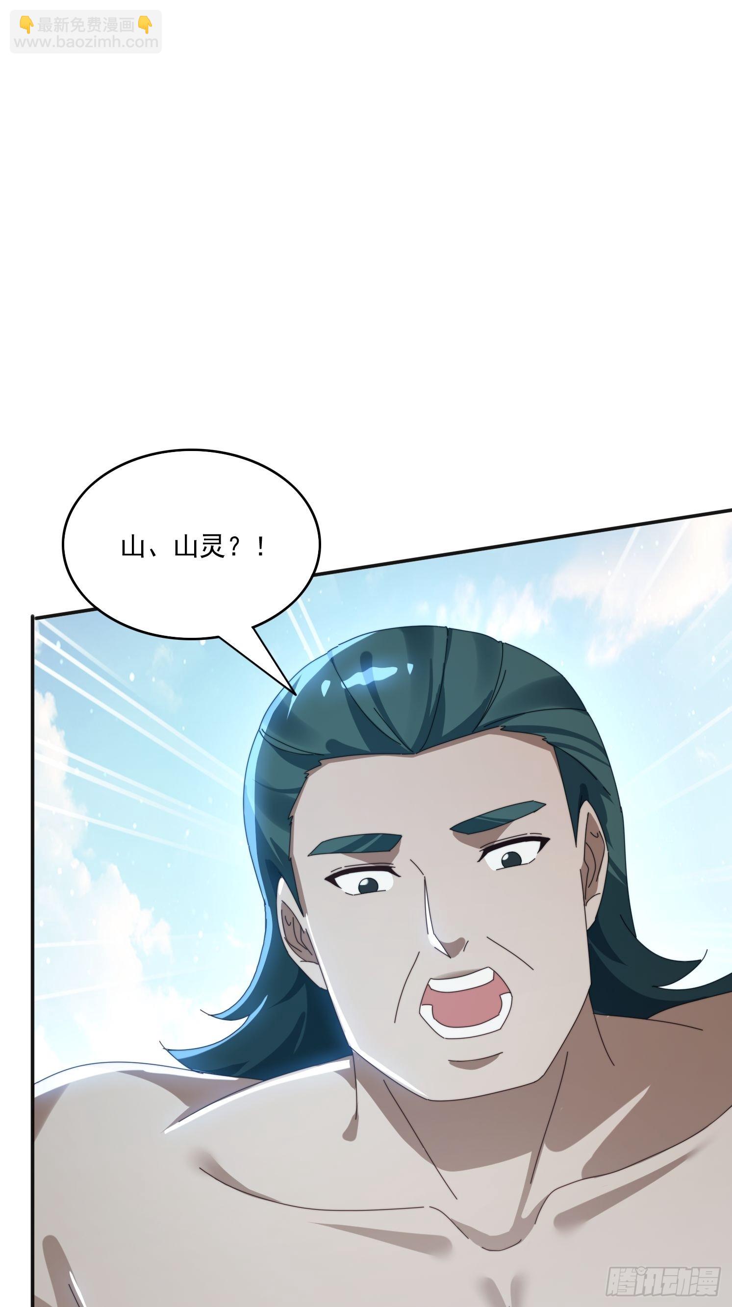 182 可爱的山灵(1/2)-第174话