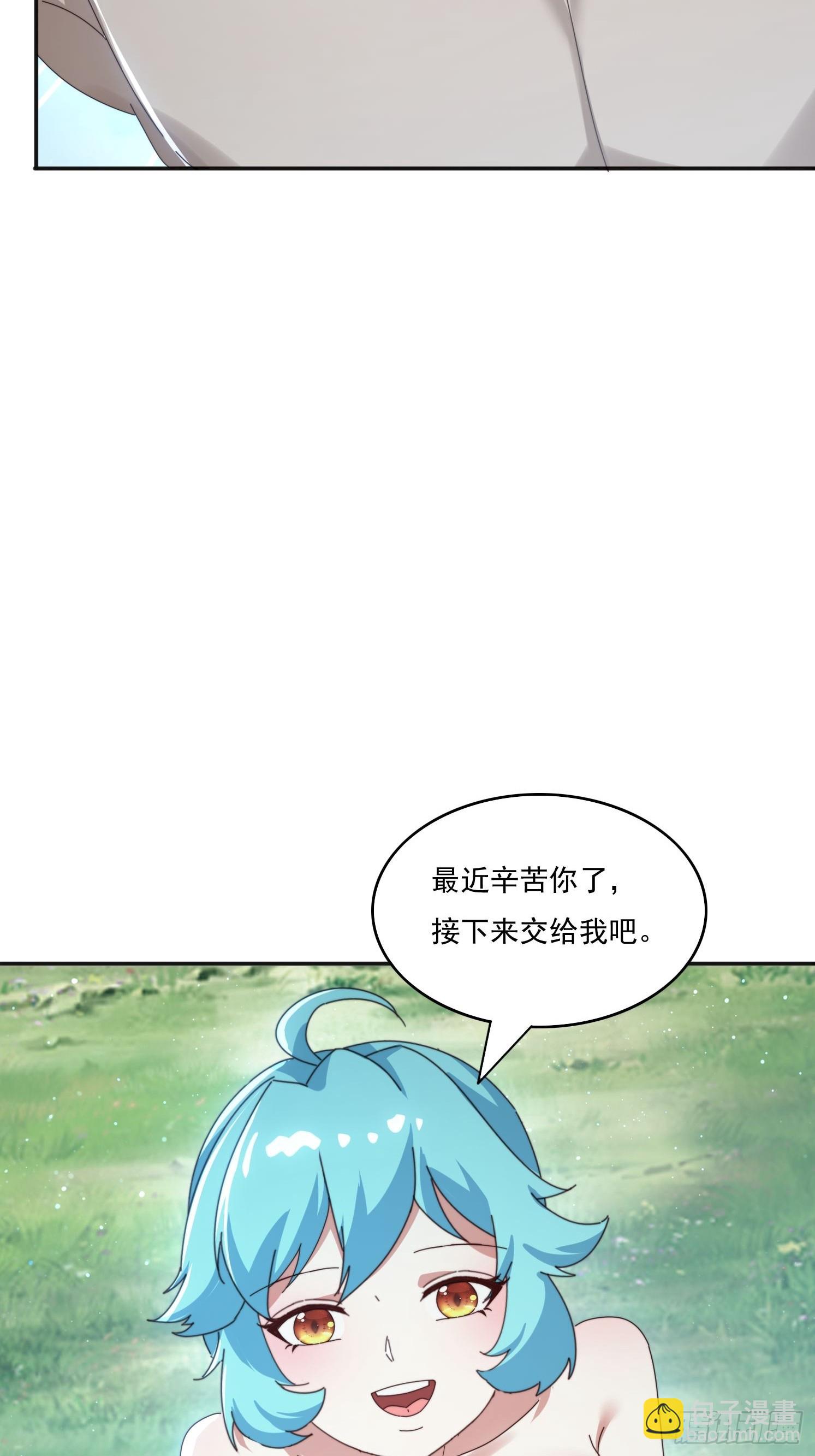 182 可爱的山灵(1/2)-第174话