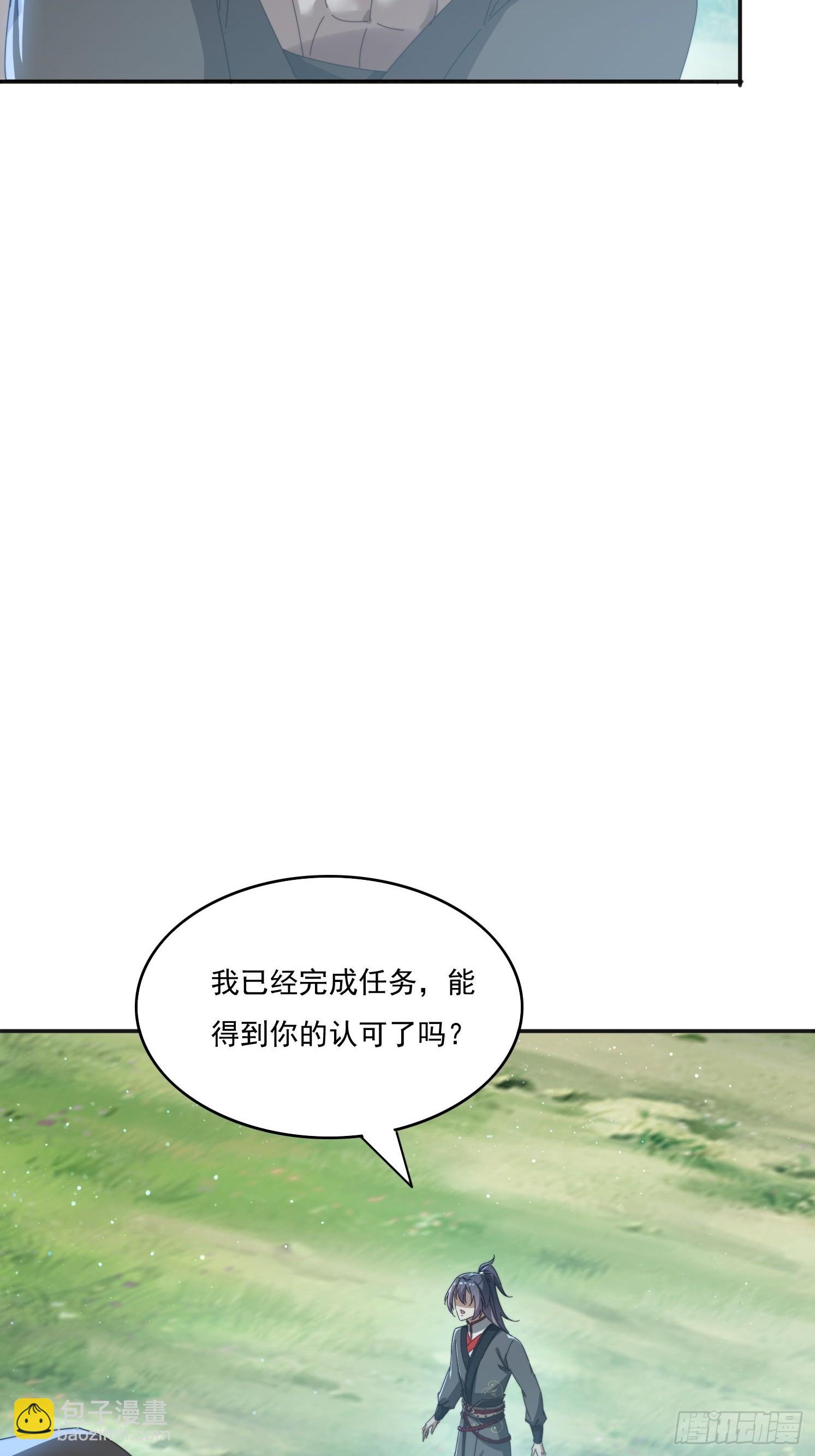 182 可爱的山灵(1/2)-第174话