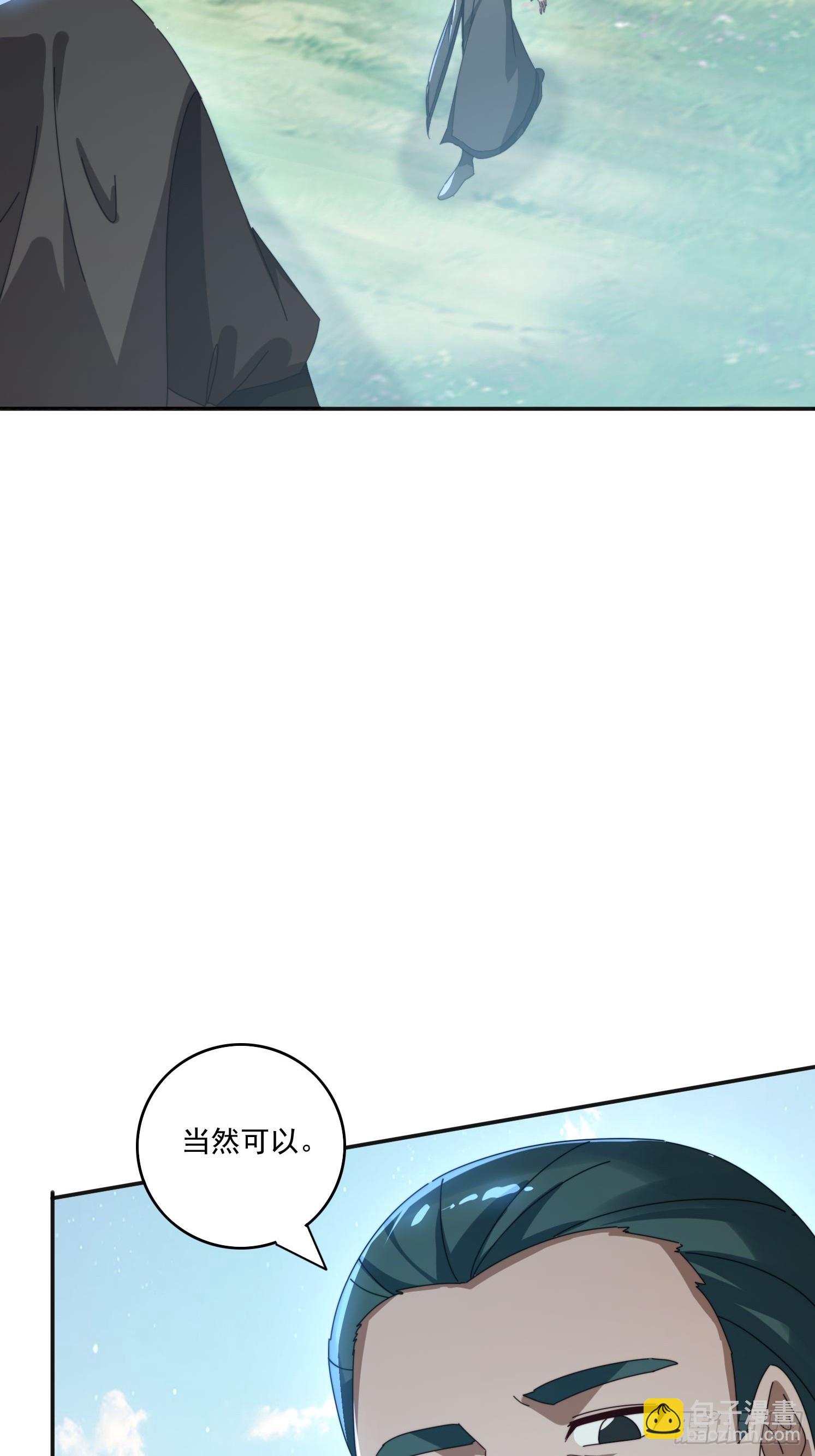 182 可爱的山灵(1/2)-第174话