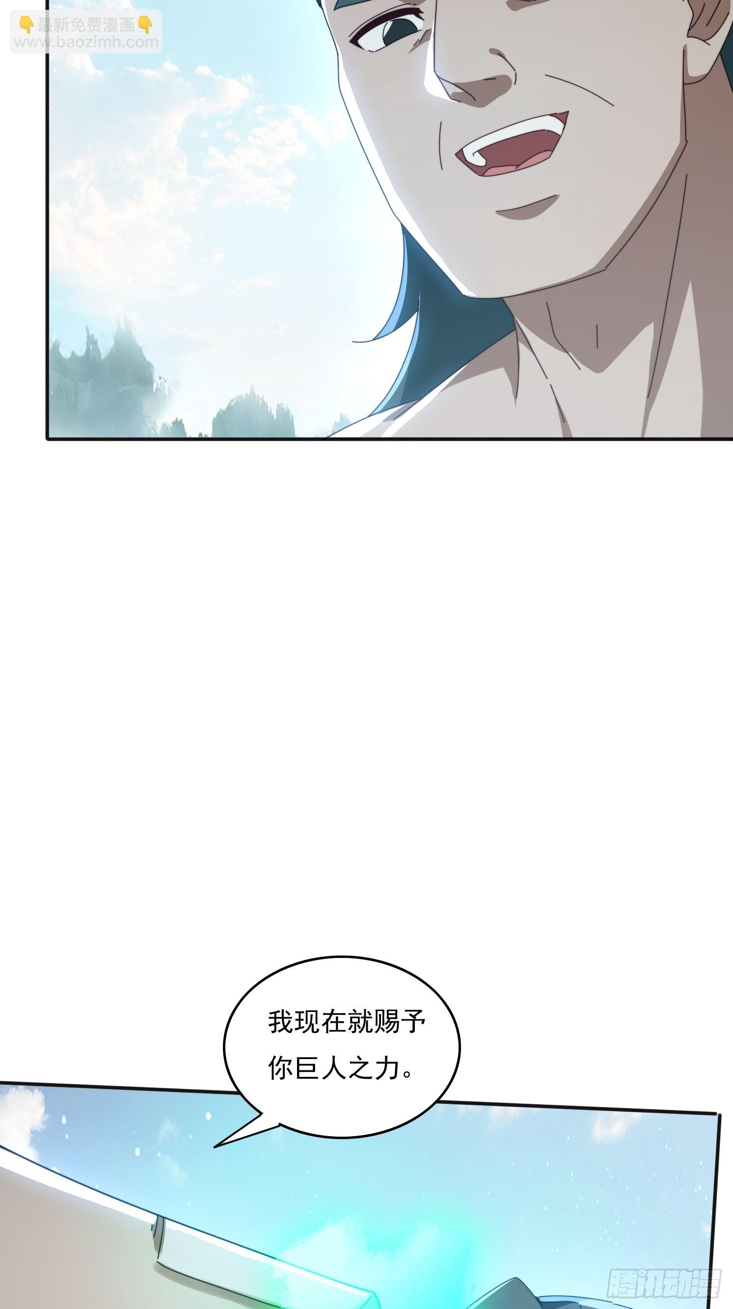 182 可爱的山灵(1/2)-第174话