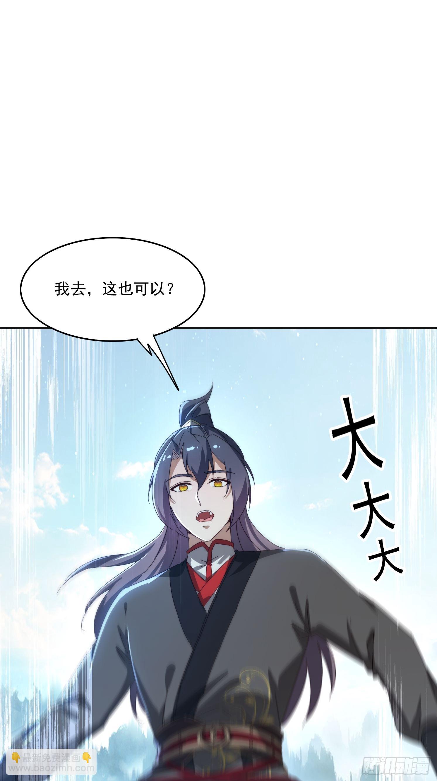 182 可爱的山灵(1/2)-第174话