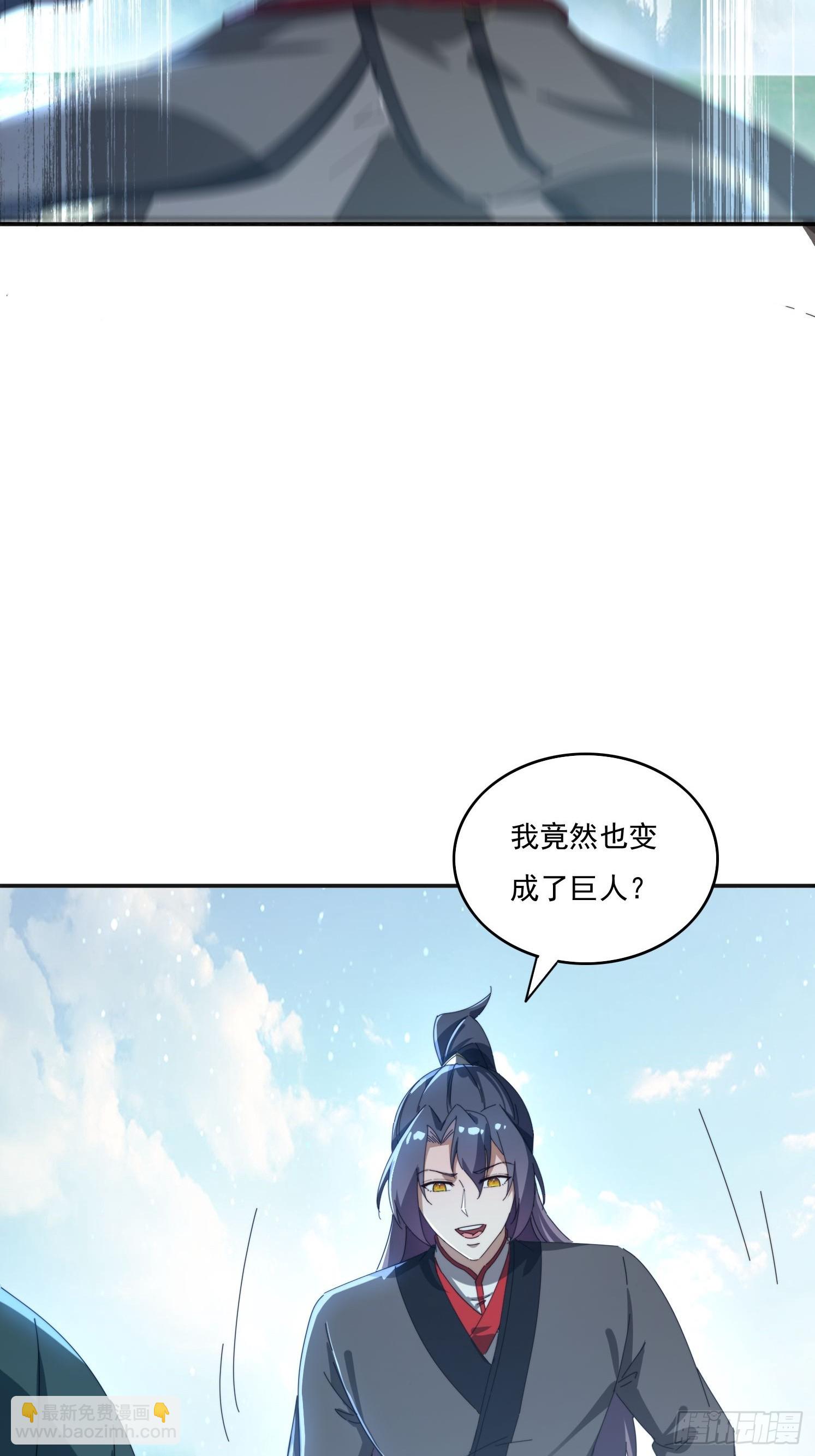 182 可爱的山灵(1/2)-第174话