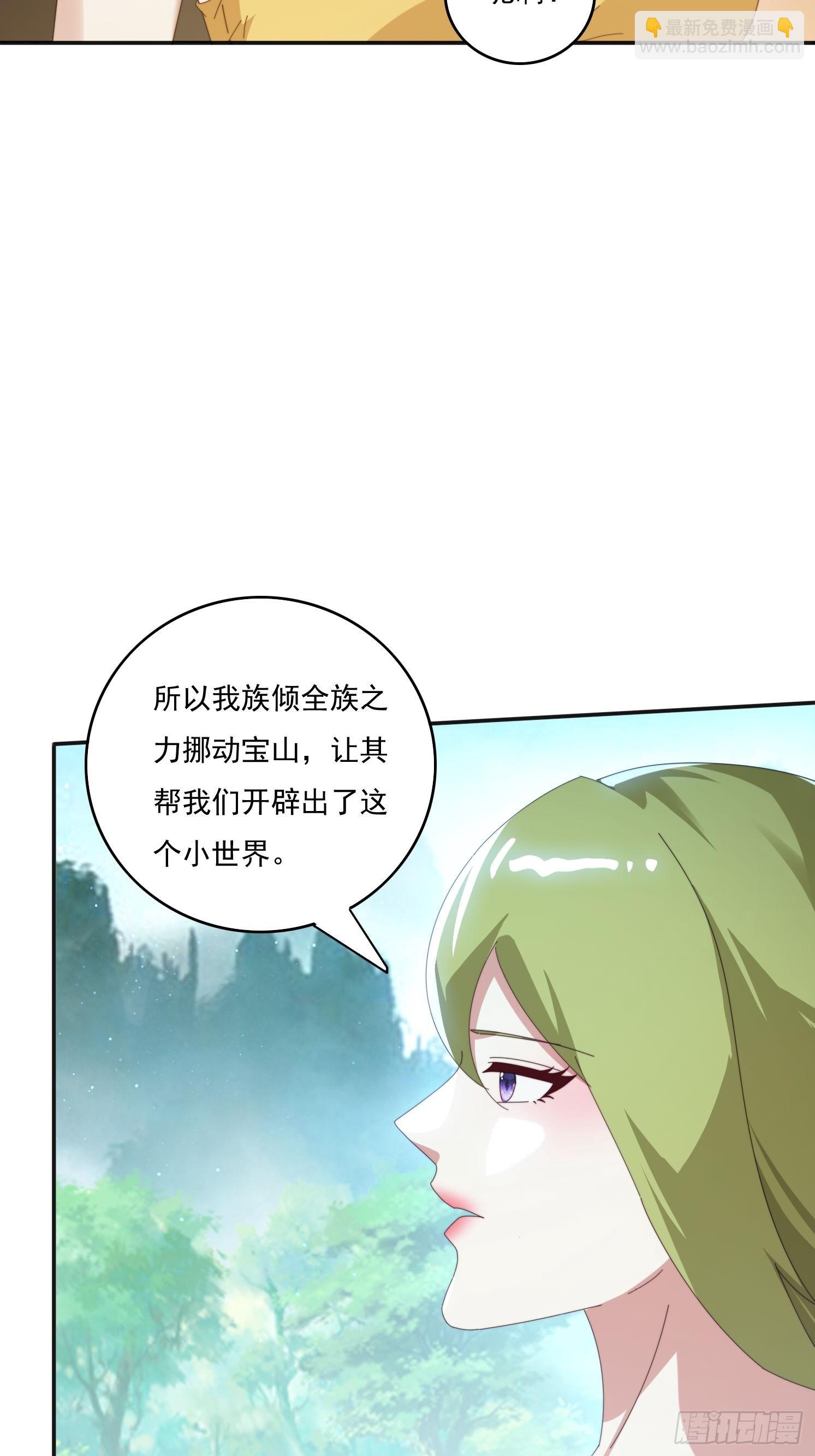 182 可爱的山灵(1/2)-第174话