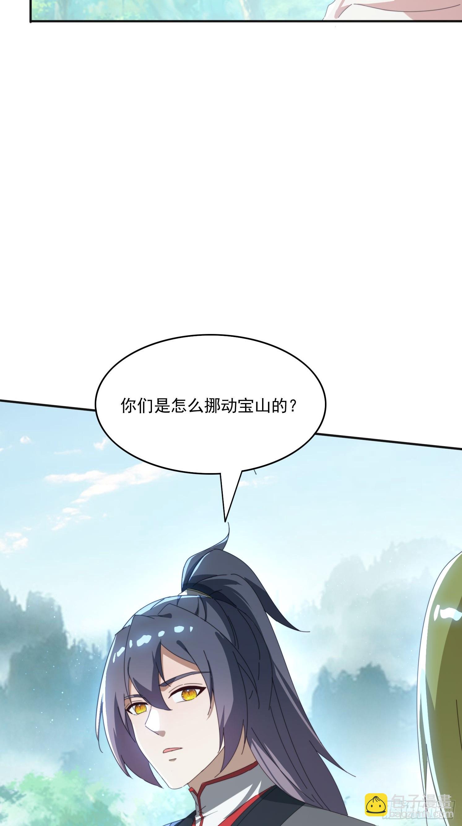 182 可爱的山灵(1/2)-第174话