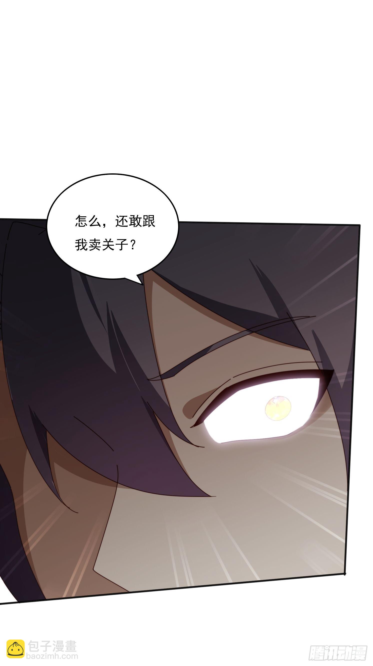 182 可爱的山灵(1/2)-第174话