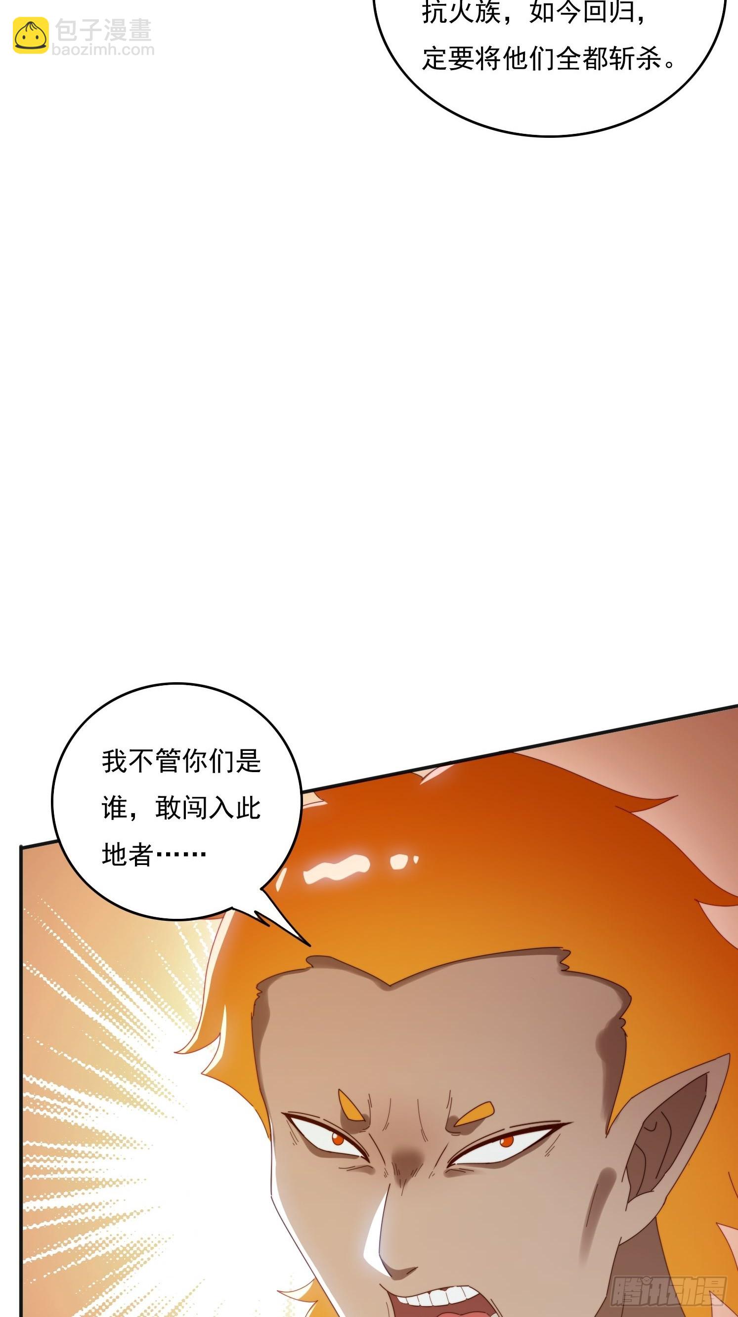 184完成任务(1/2)-第176话