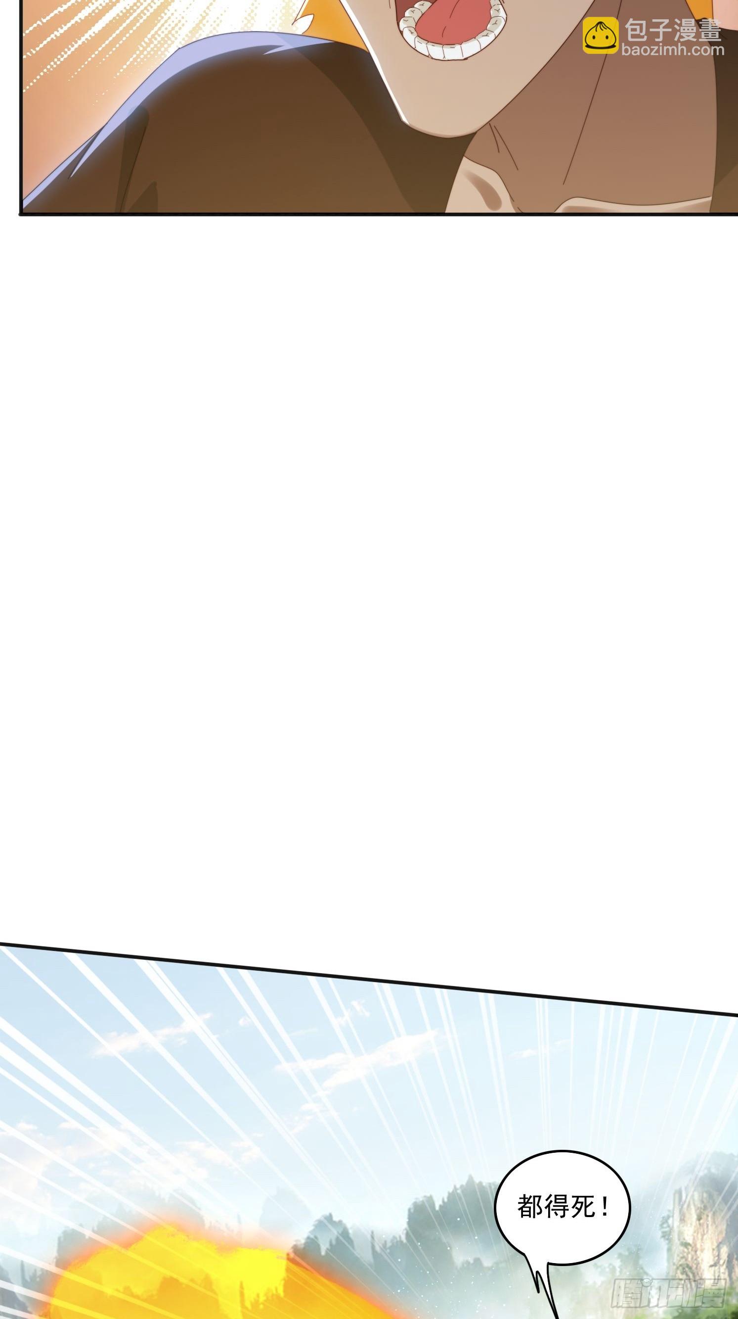 184完成任务(1/2)-第176话