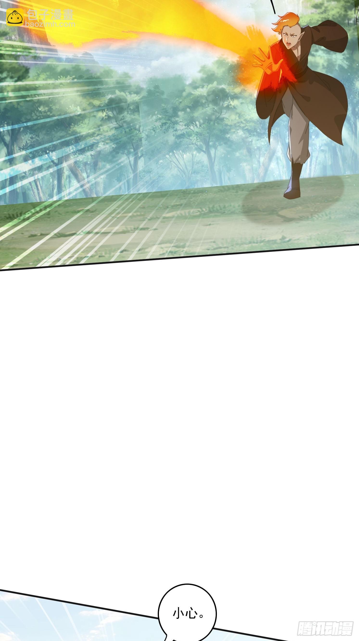 184完成任务(1/2)-第176话