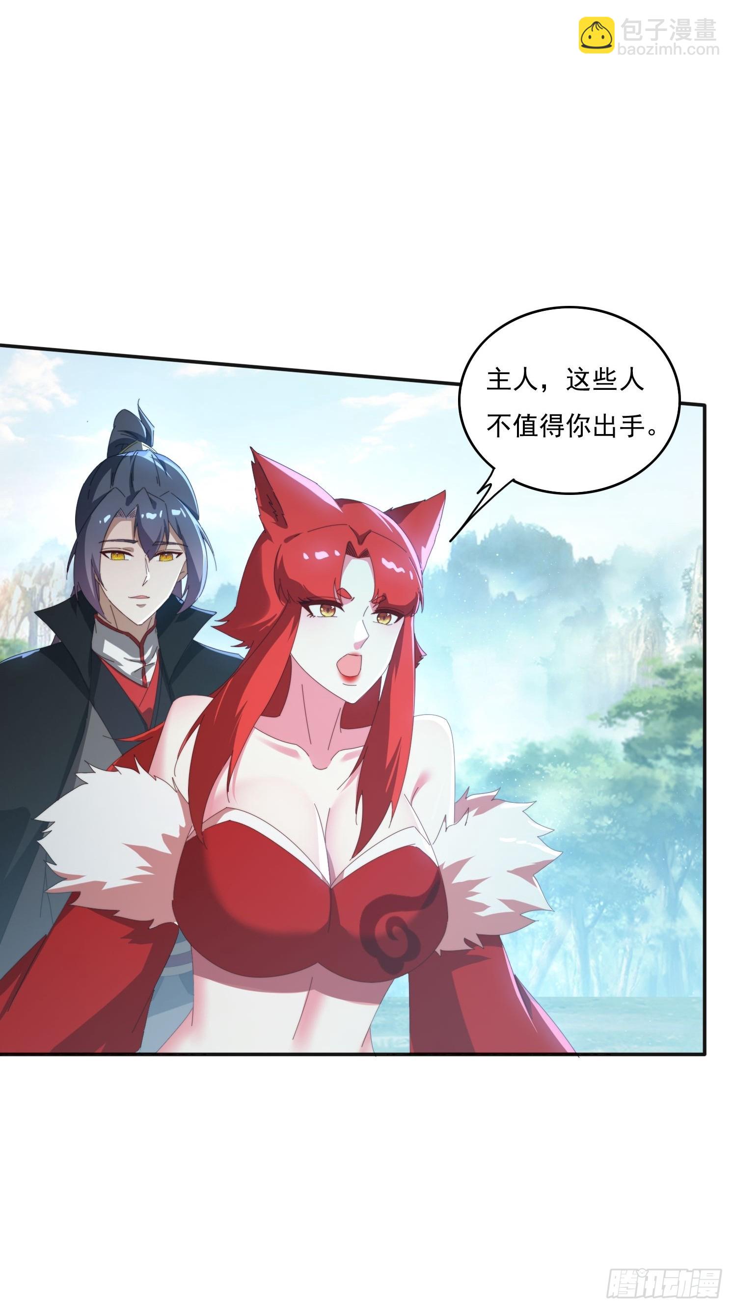 184完成任务(1/2)-第176话