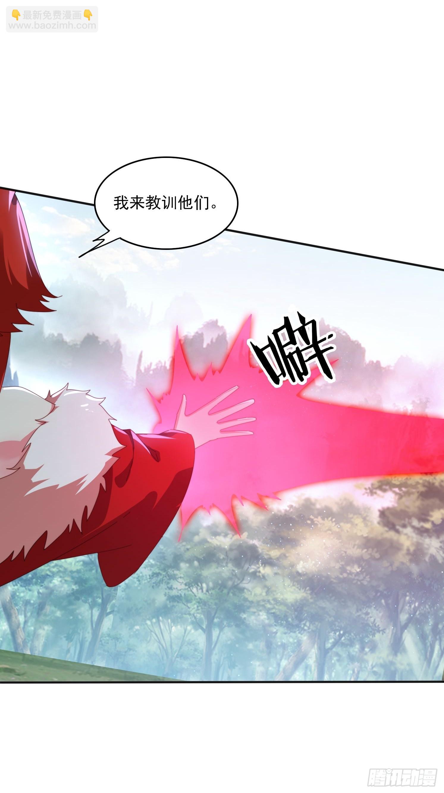 184完成任务(1/2)-第176话