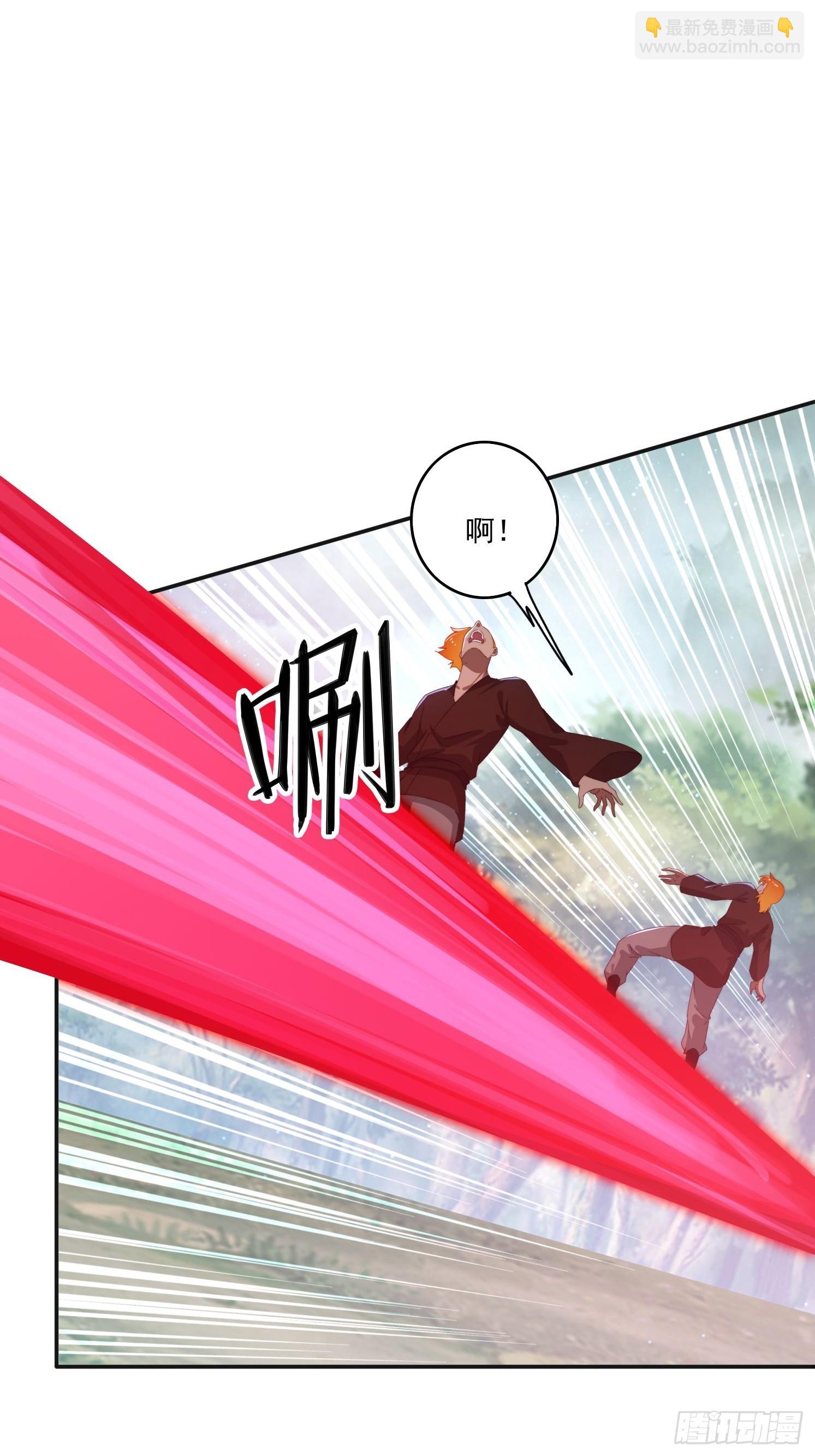 184完成任务(1/2)-第176话