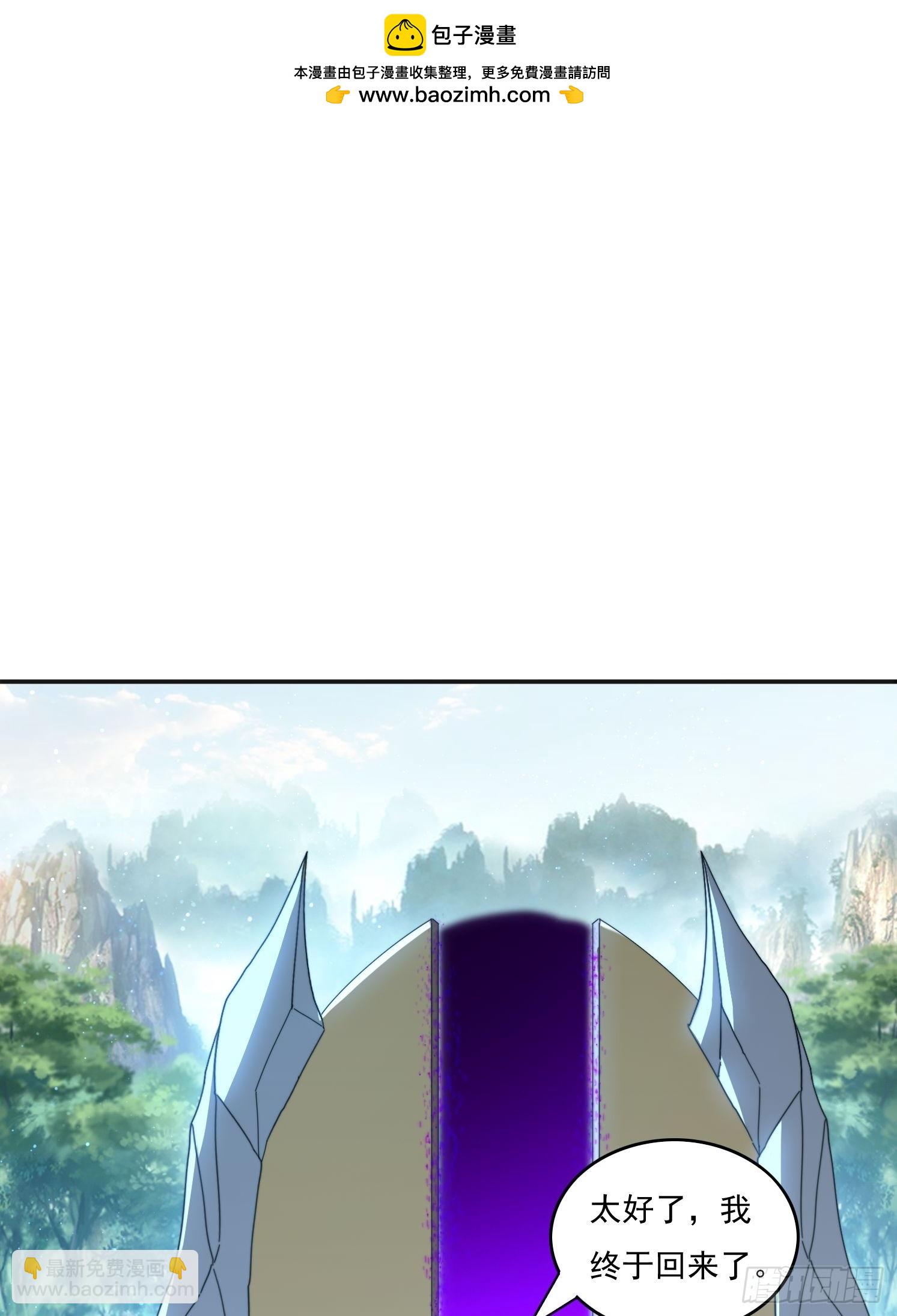 184完成任务(1/2)-第176话