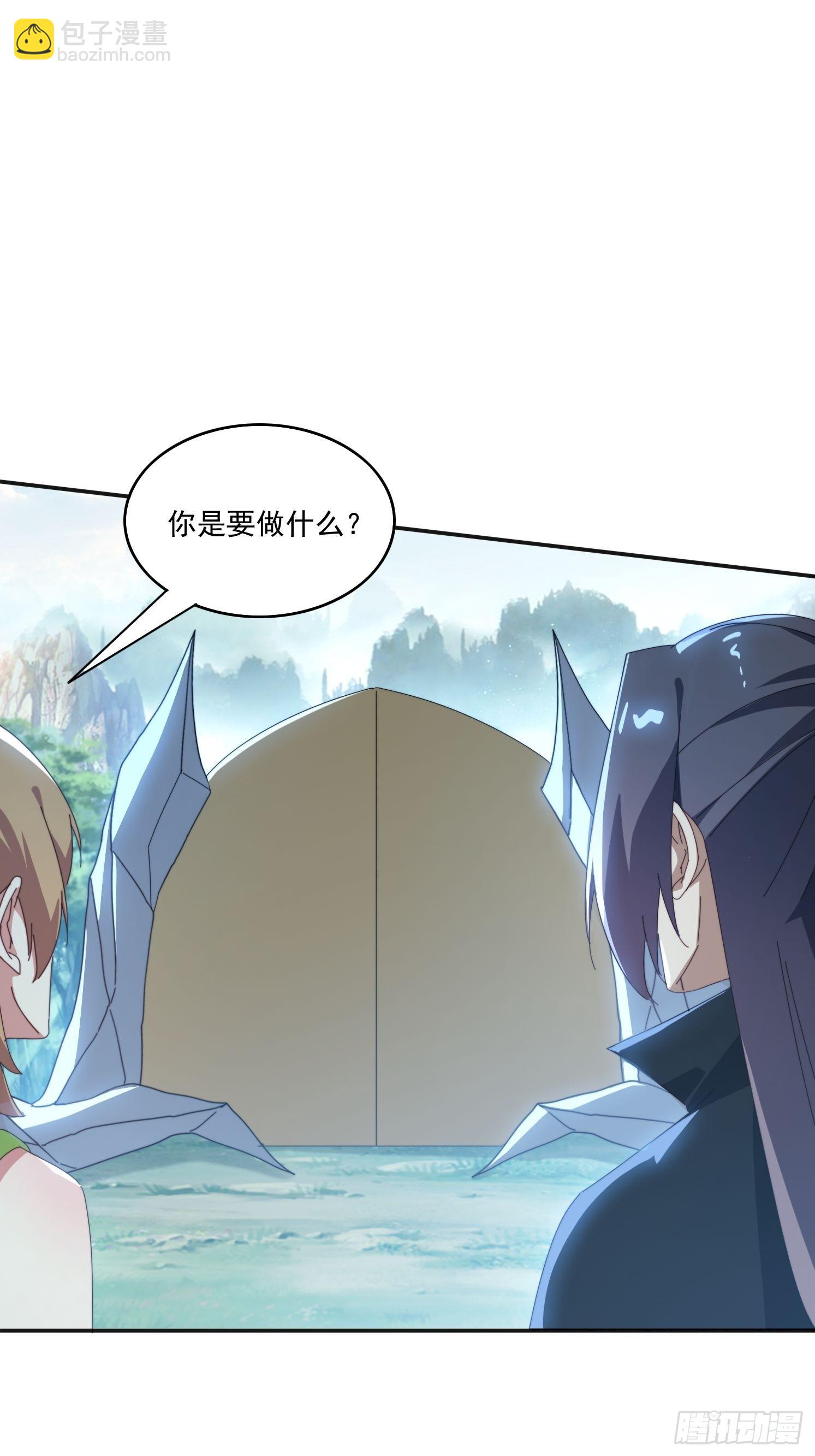 184完成任务(1/2)-第176话