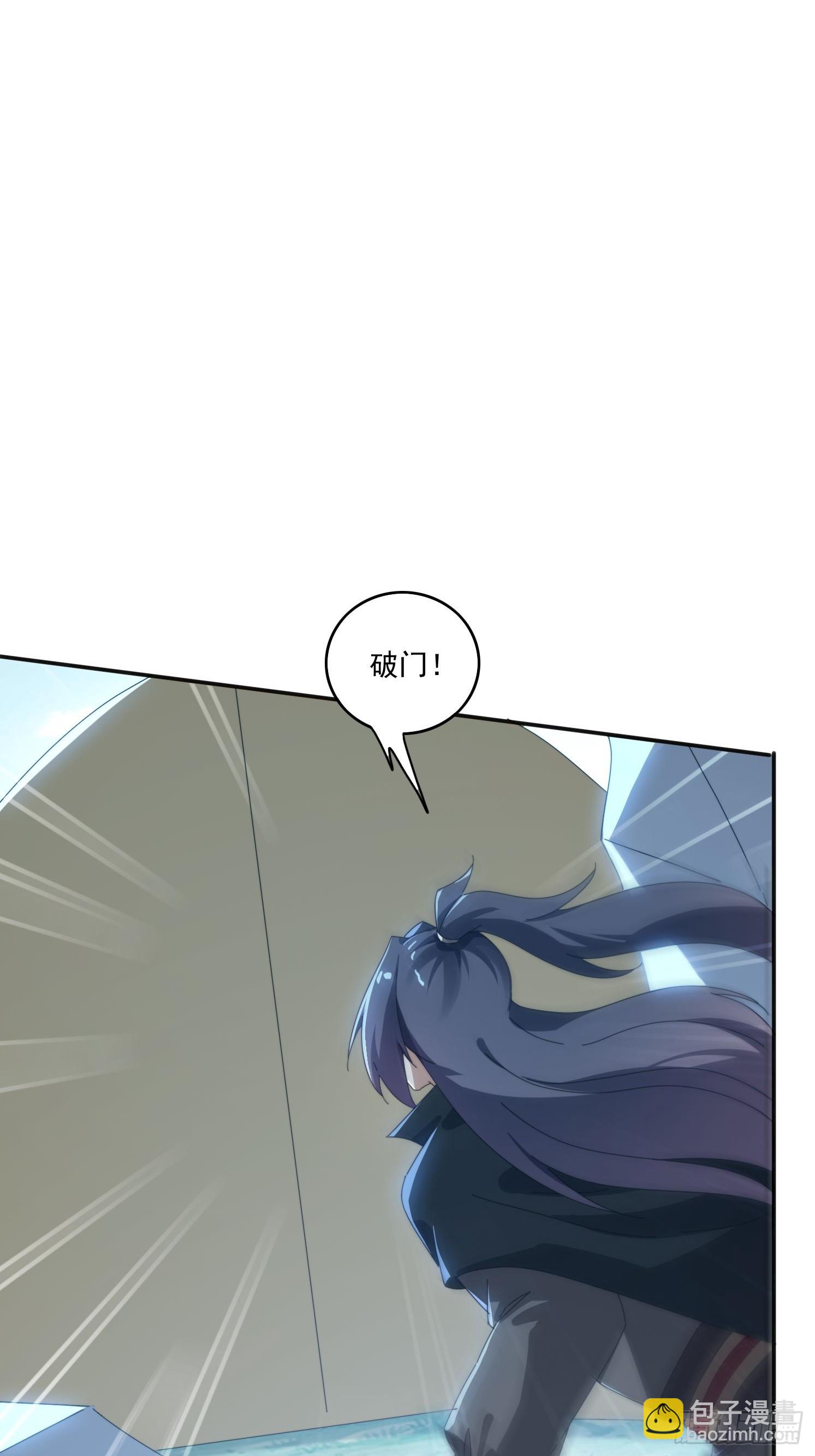 184完成任务(1/2)-第176话