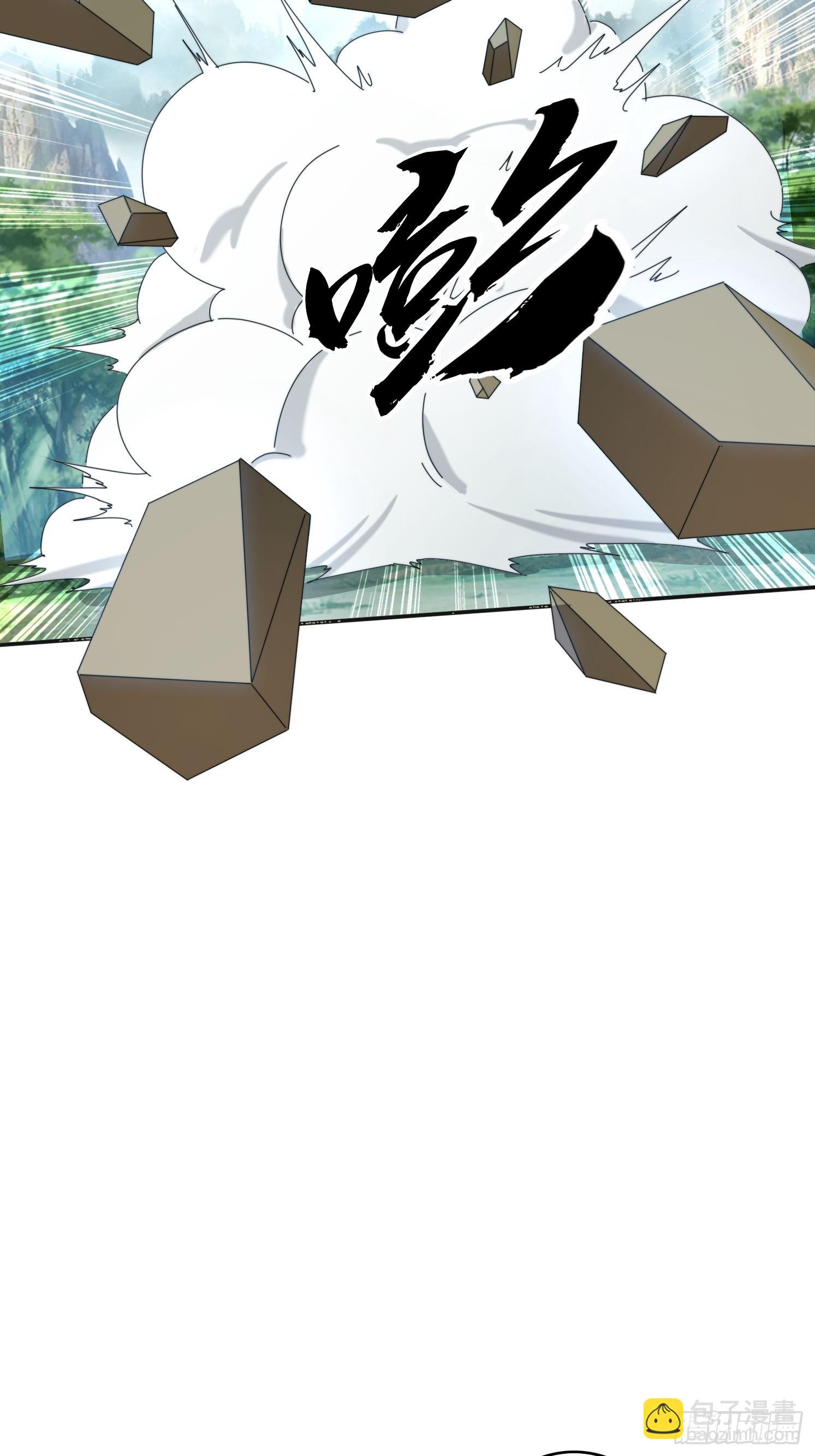 184完成任务(1/2)-第176话