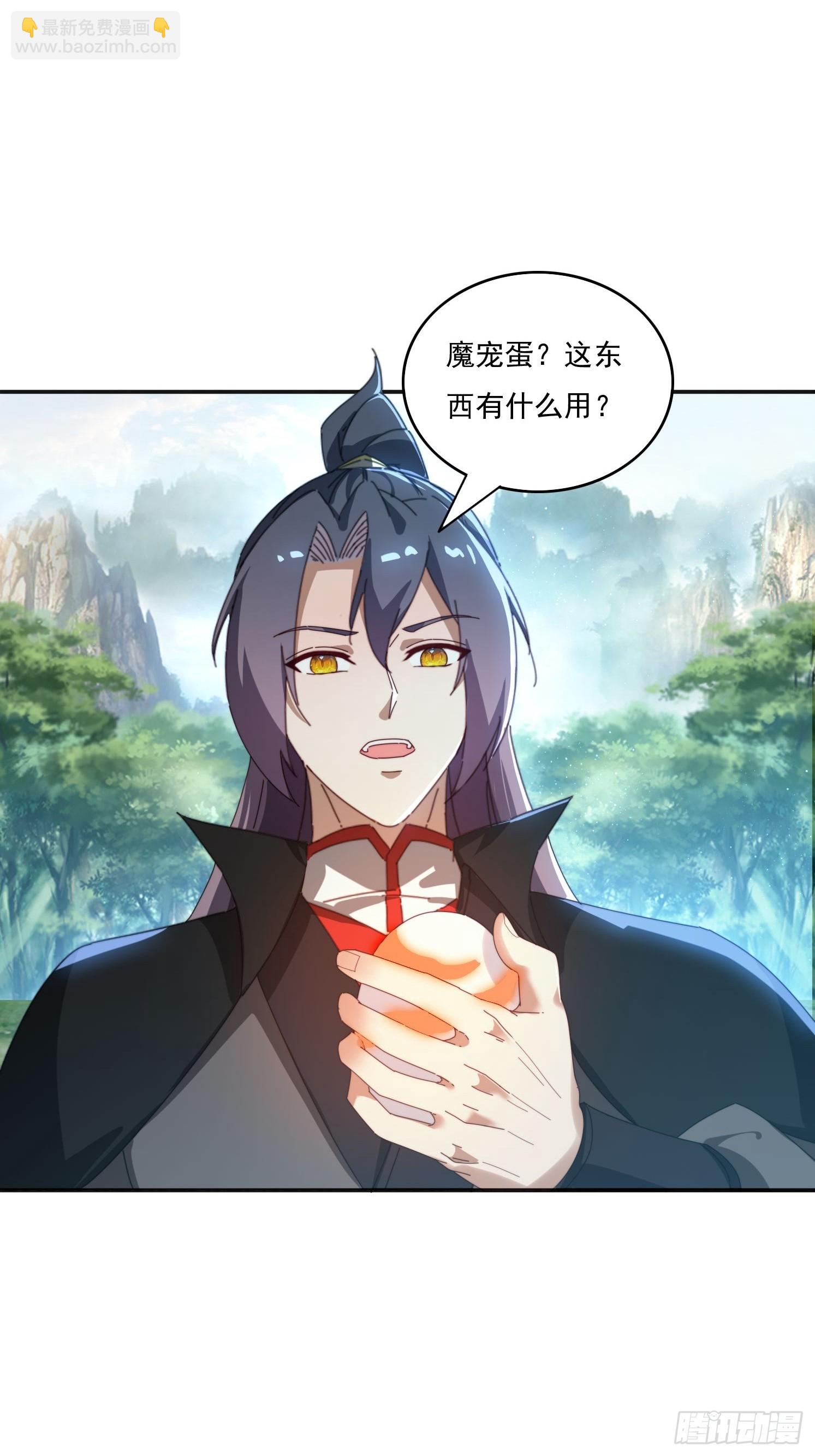 184完成任务(1/2)-第176话