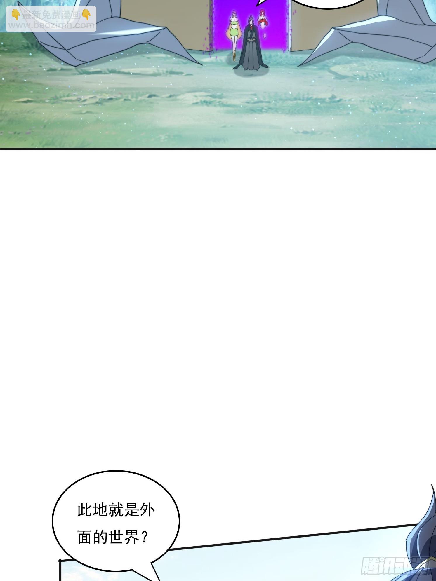 184完成任务(1/2)-第176话