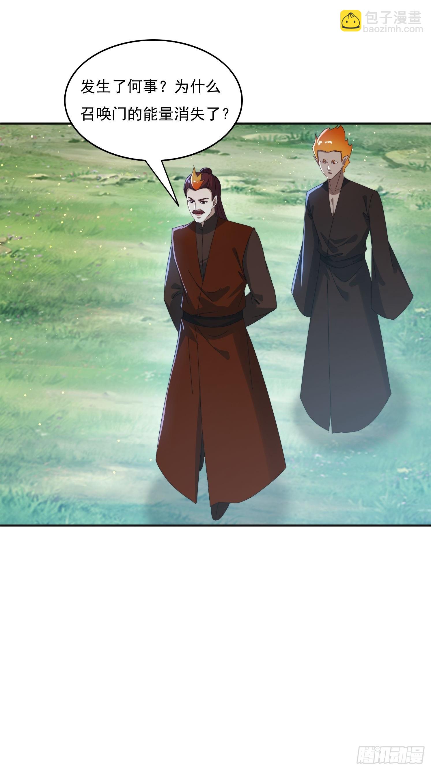 184完成任务(1/2)-第176话