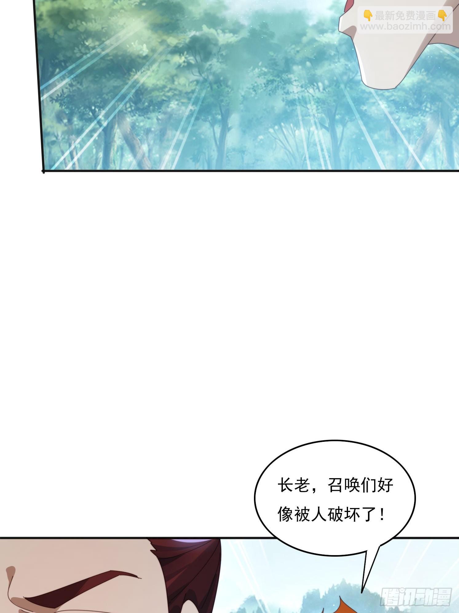 184完成任务(1/2)-第176话