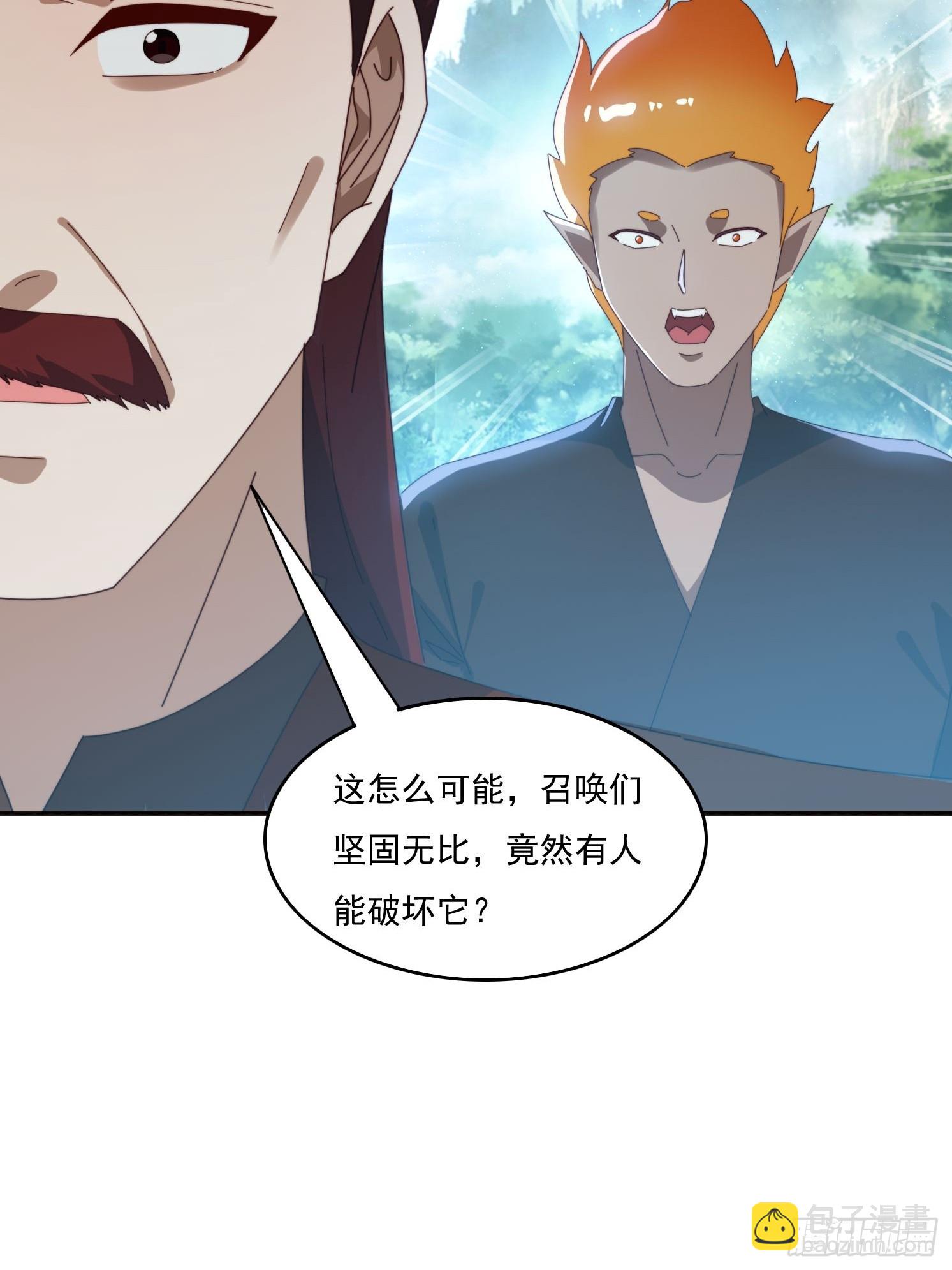 184完成任务(1/2)-第176话