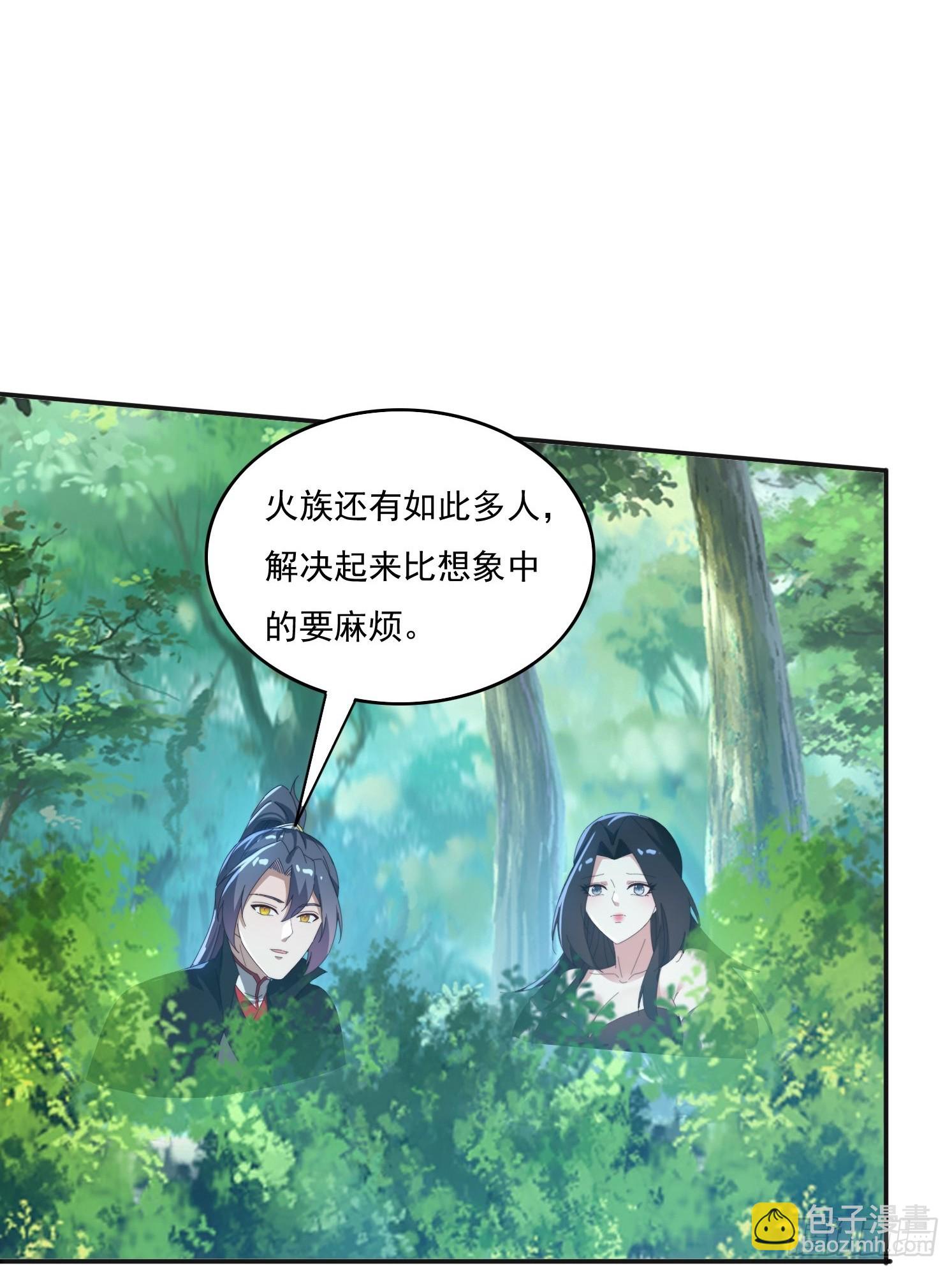 184完成任务(1/2)-第176话