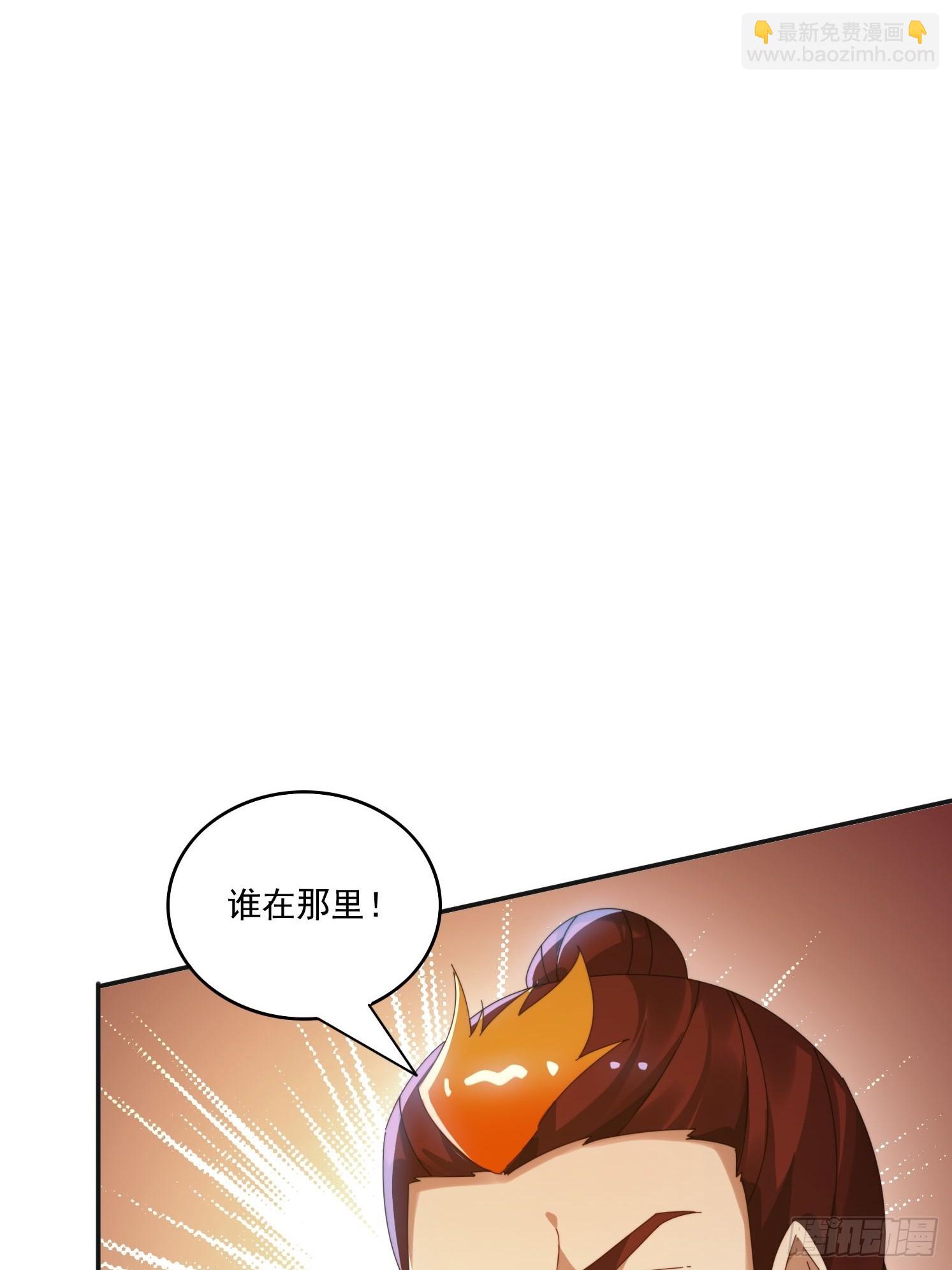 184完成任务(1/2)-第176话