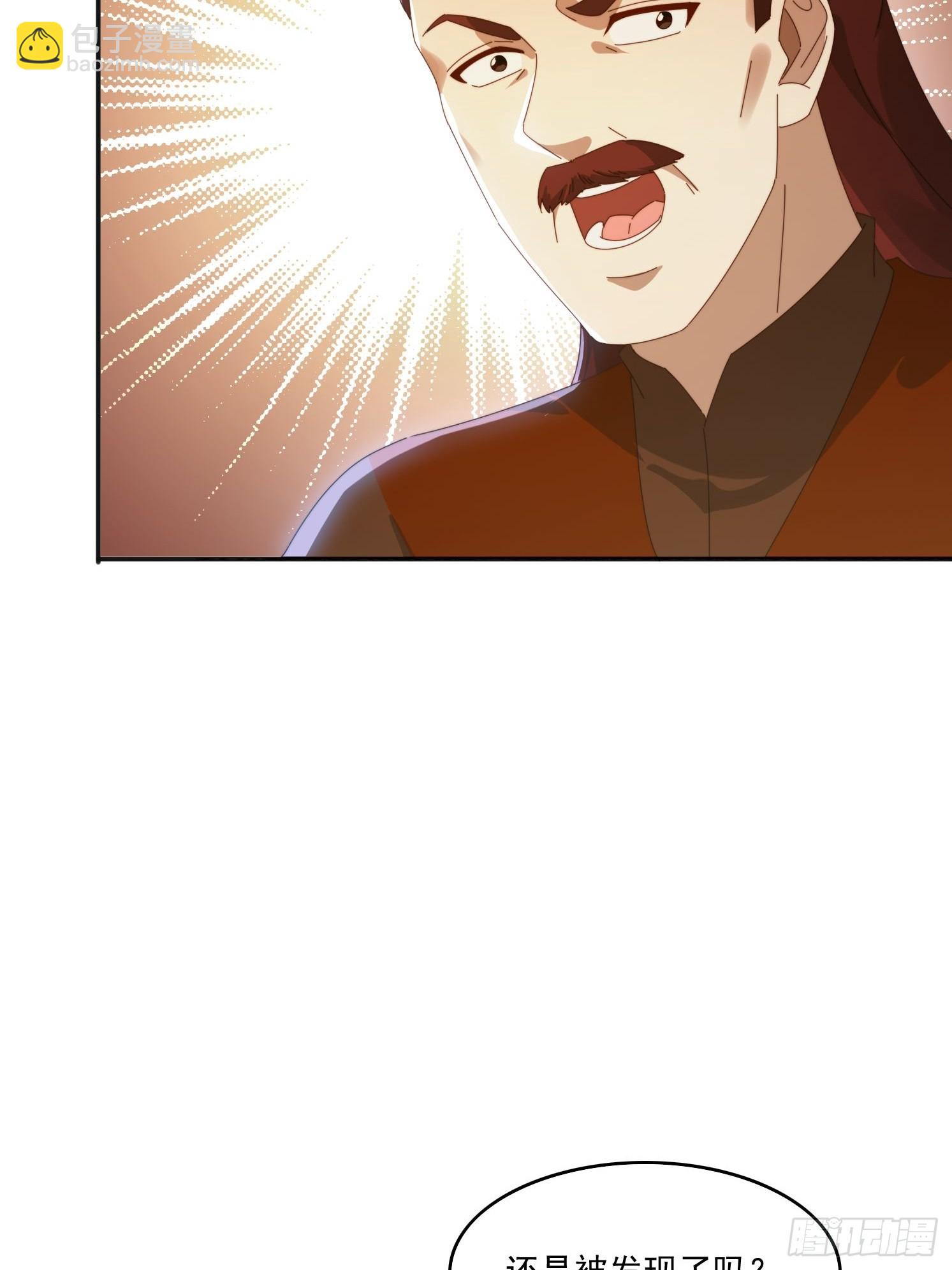 184完成任务(1/2)-第176话