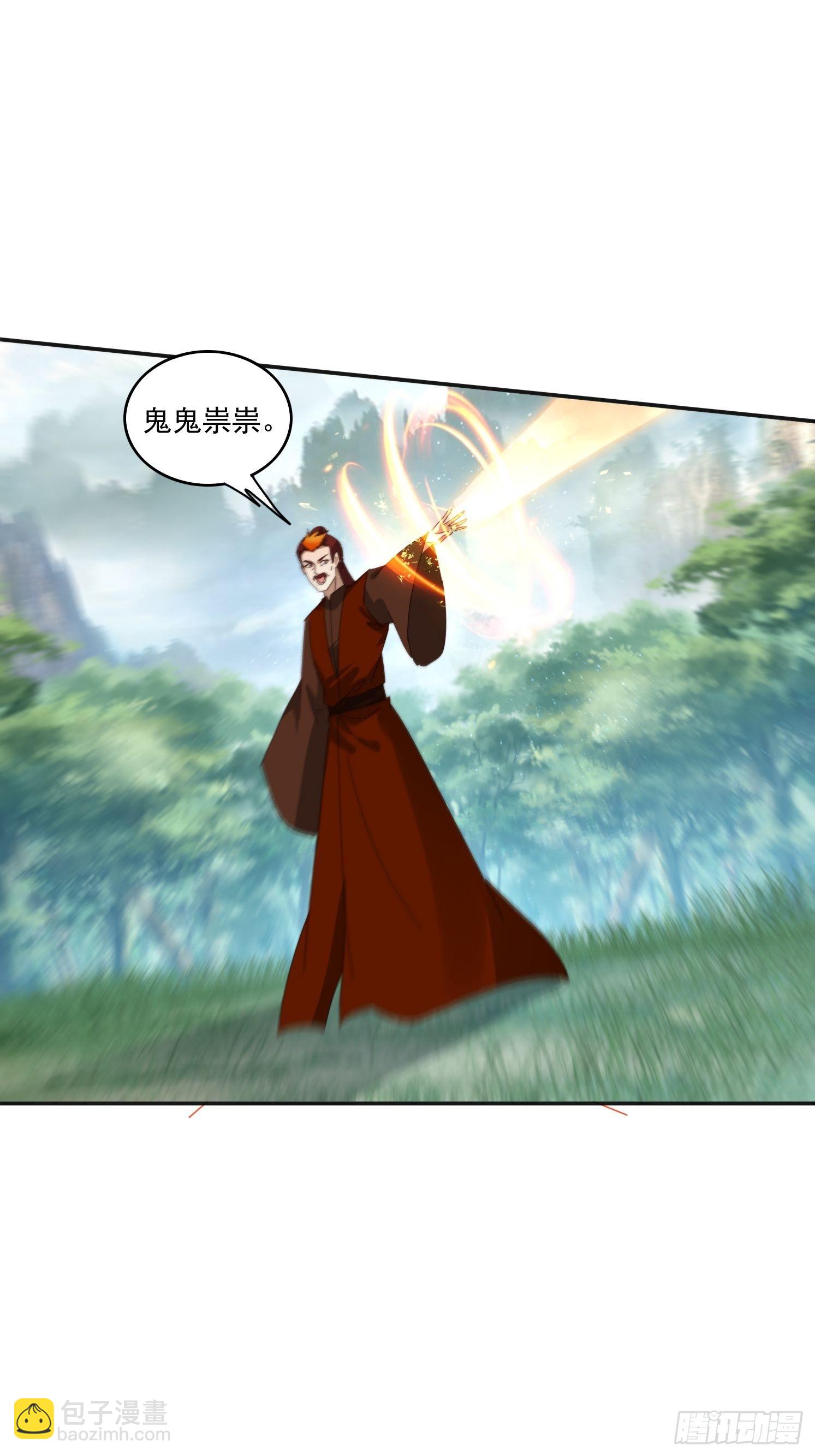 184完成任务(1/2)-第176话