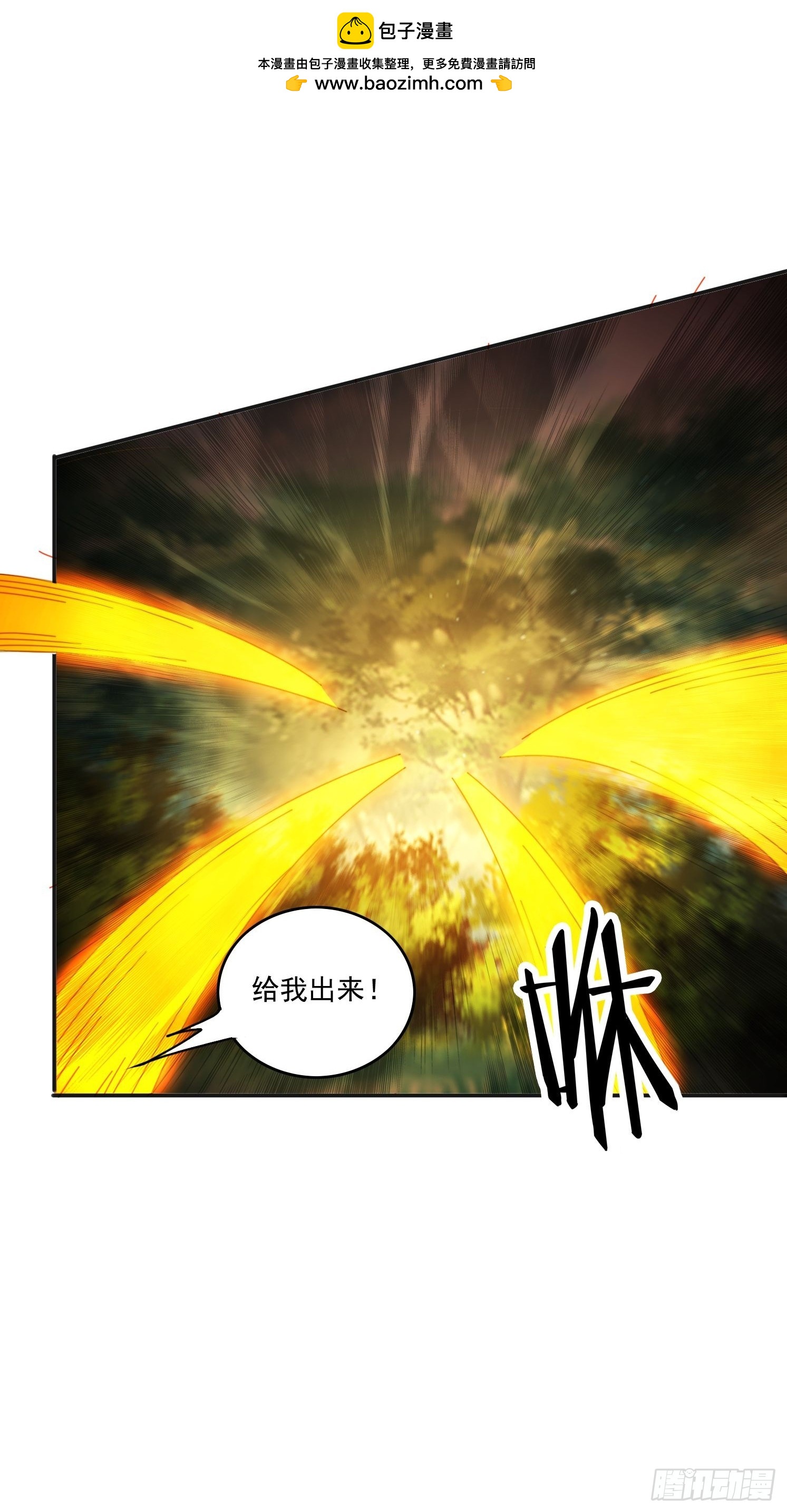 184完成任务(1/2)-第176话