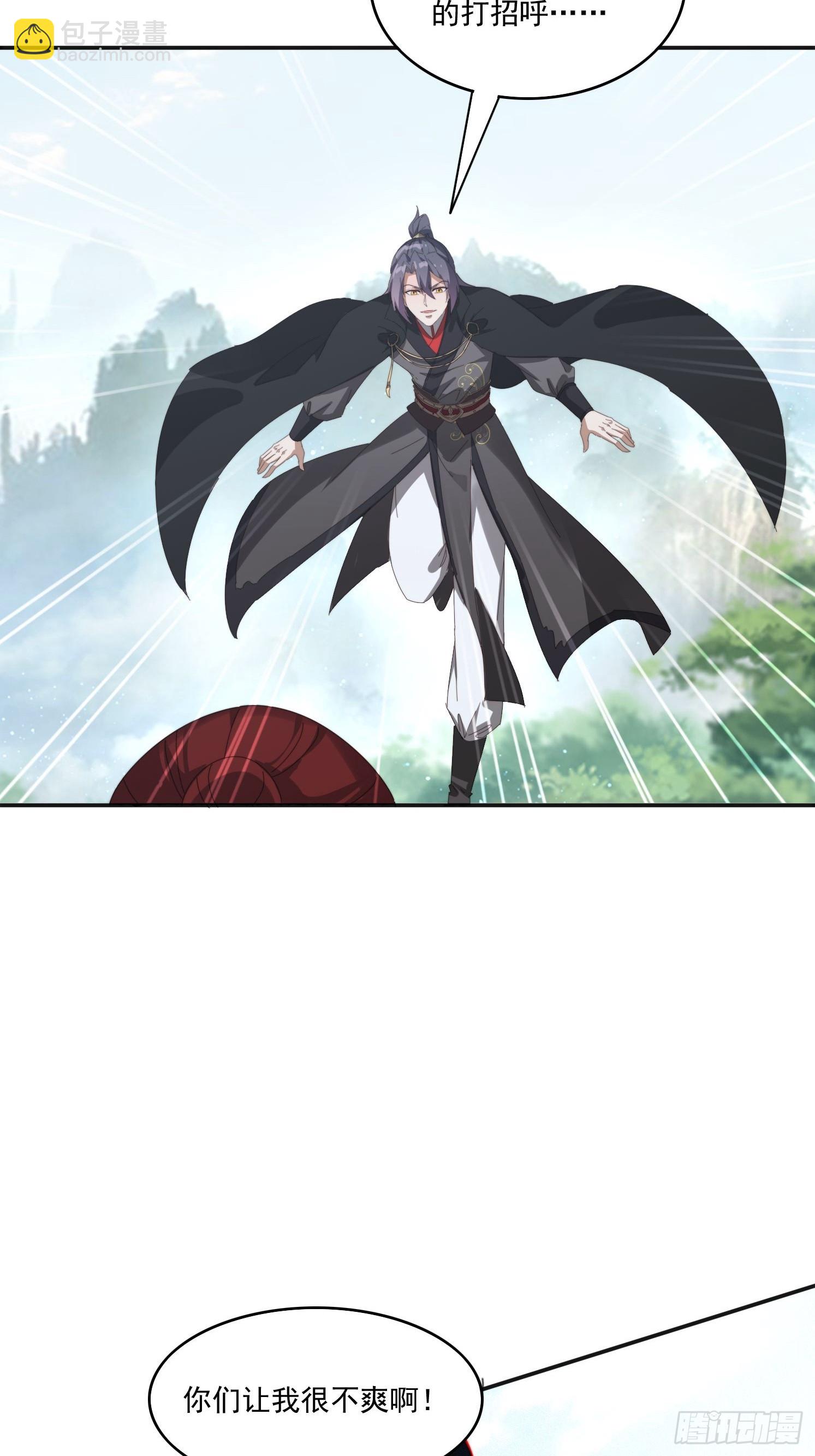 184完成任务(1/2)-第176话