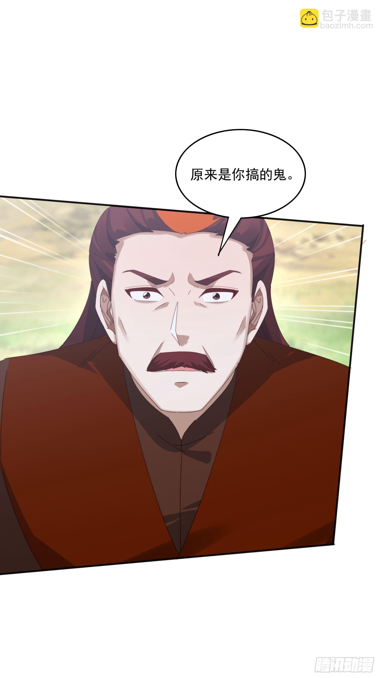 184完成任务(1/2)-第176话