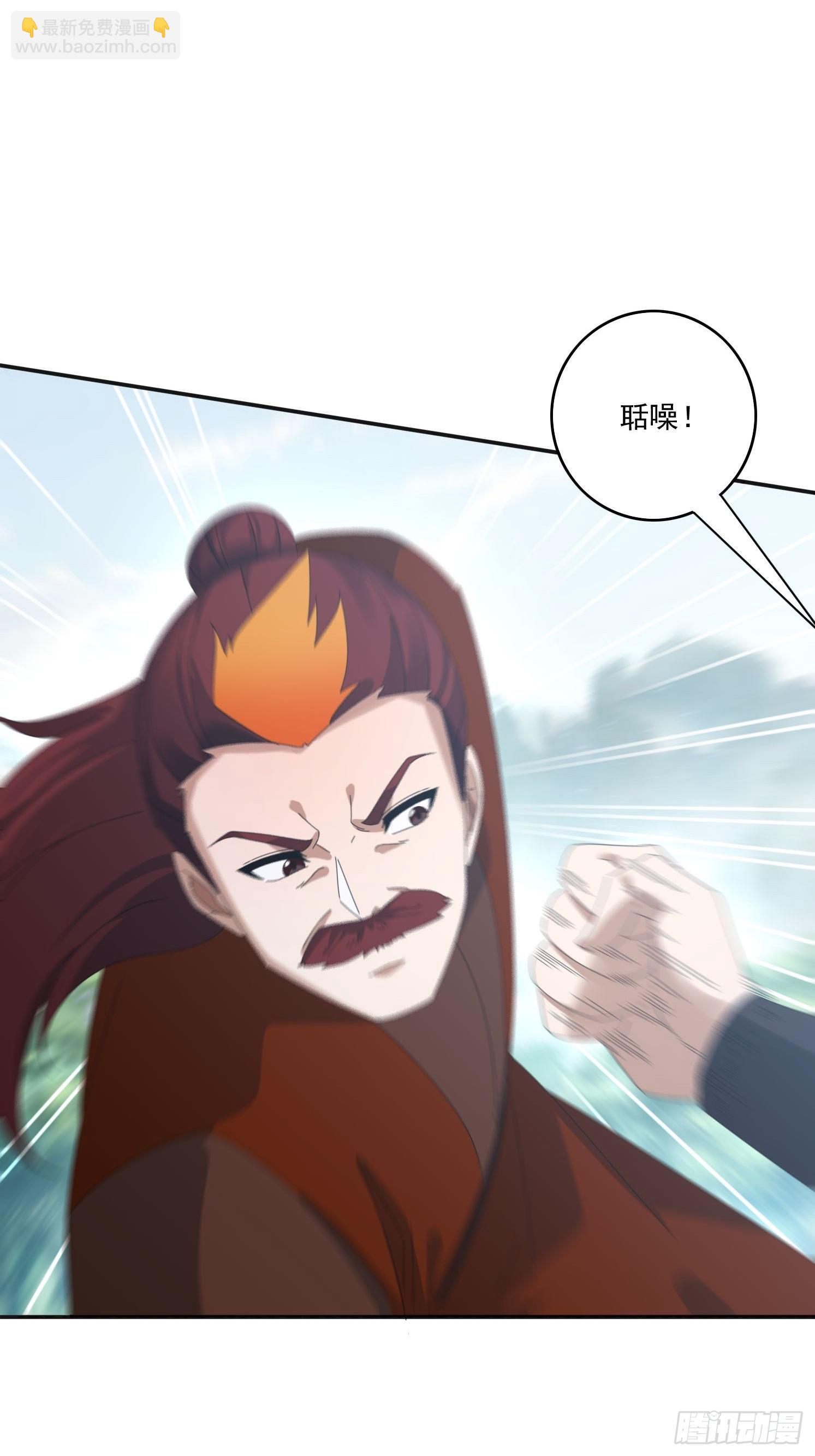 184完成任务(1/2)-第176话