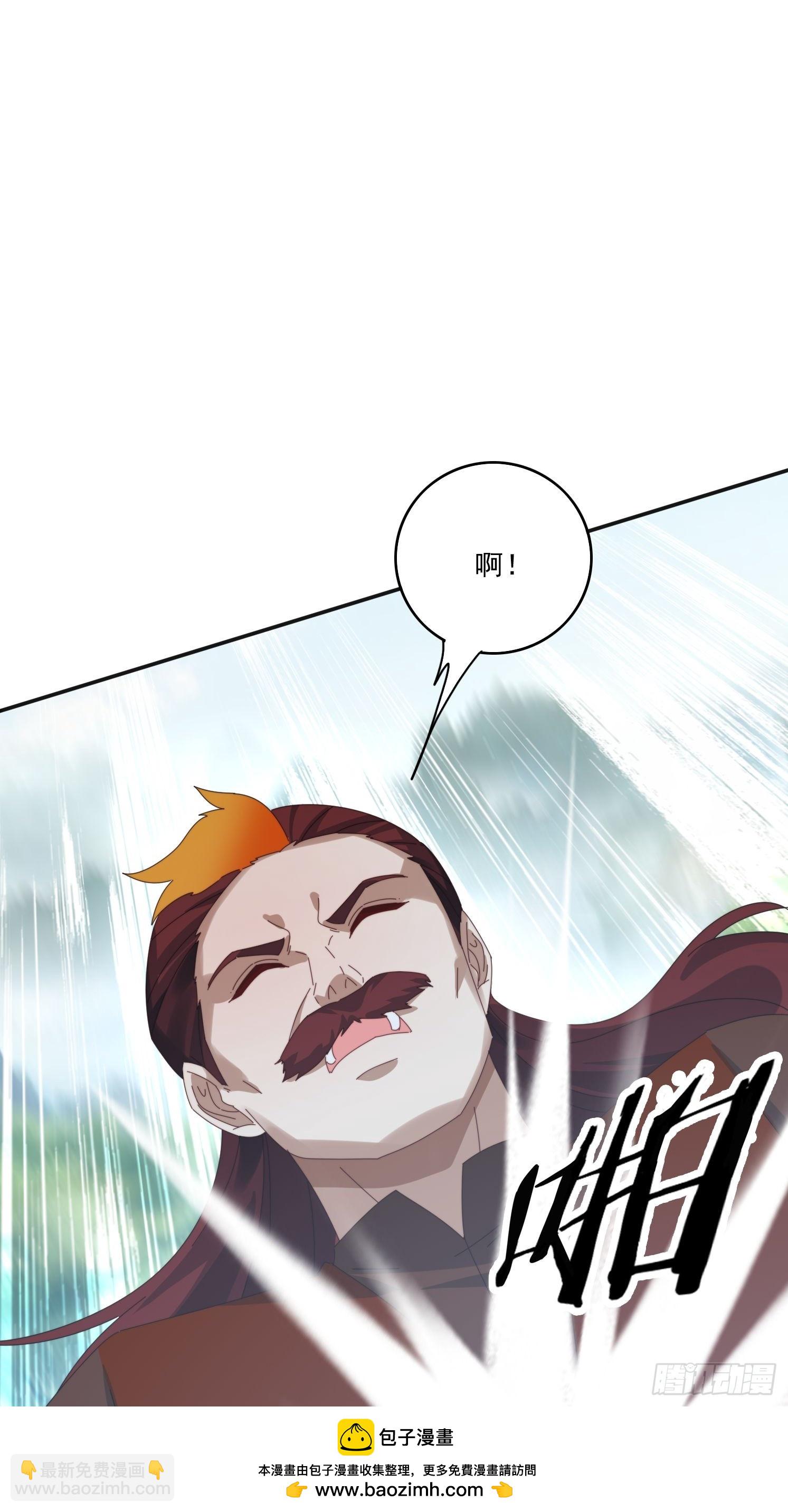 184完成任务(1/2)-第176话