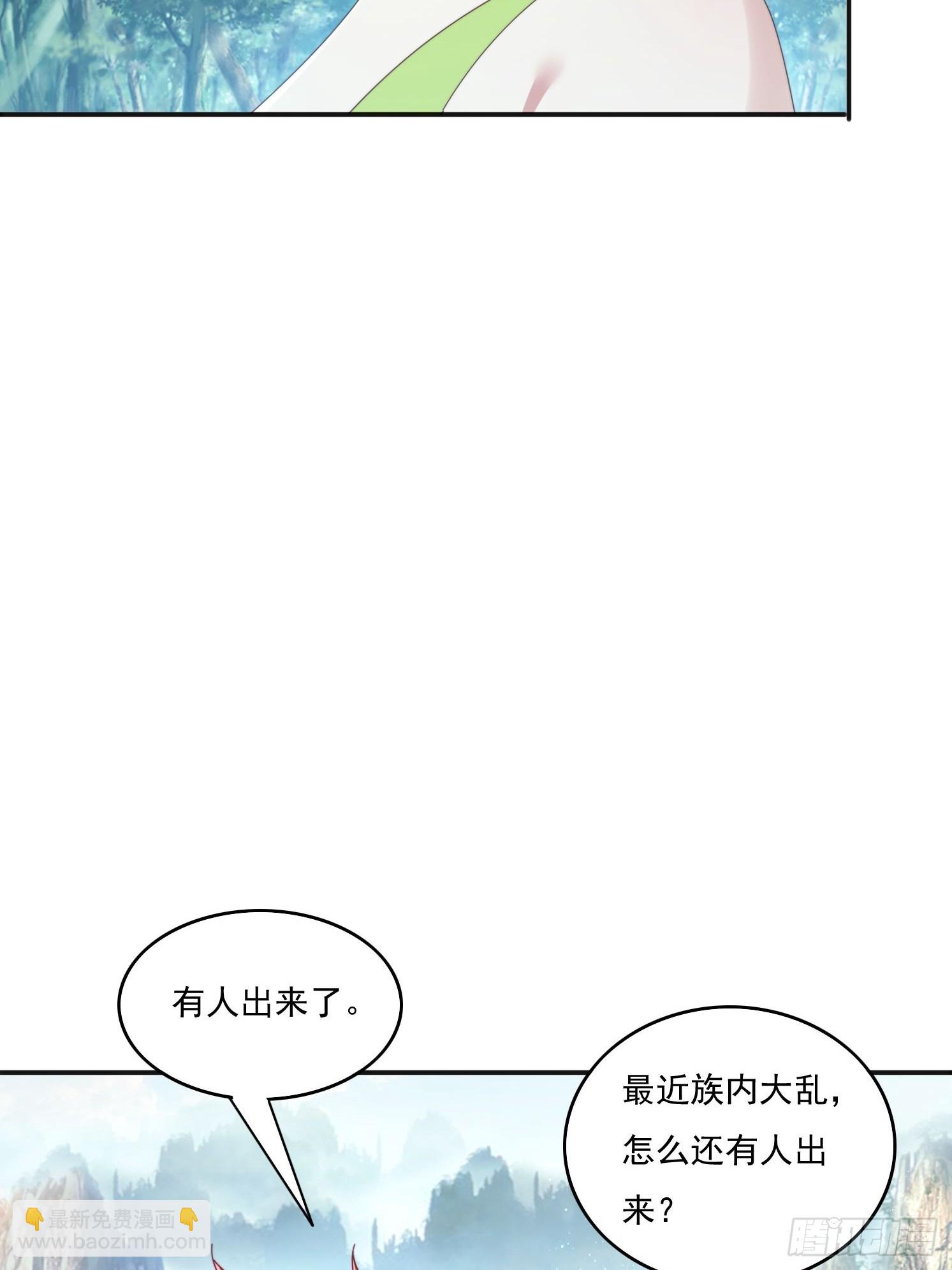 184完成任务(1/2)-第176话