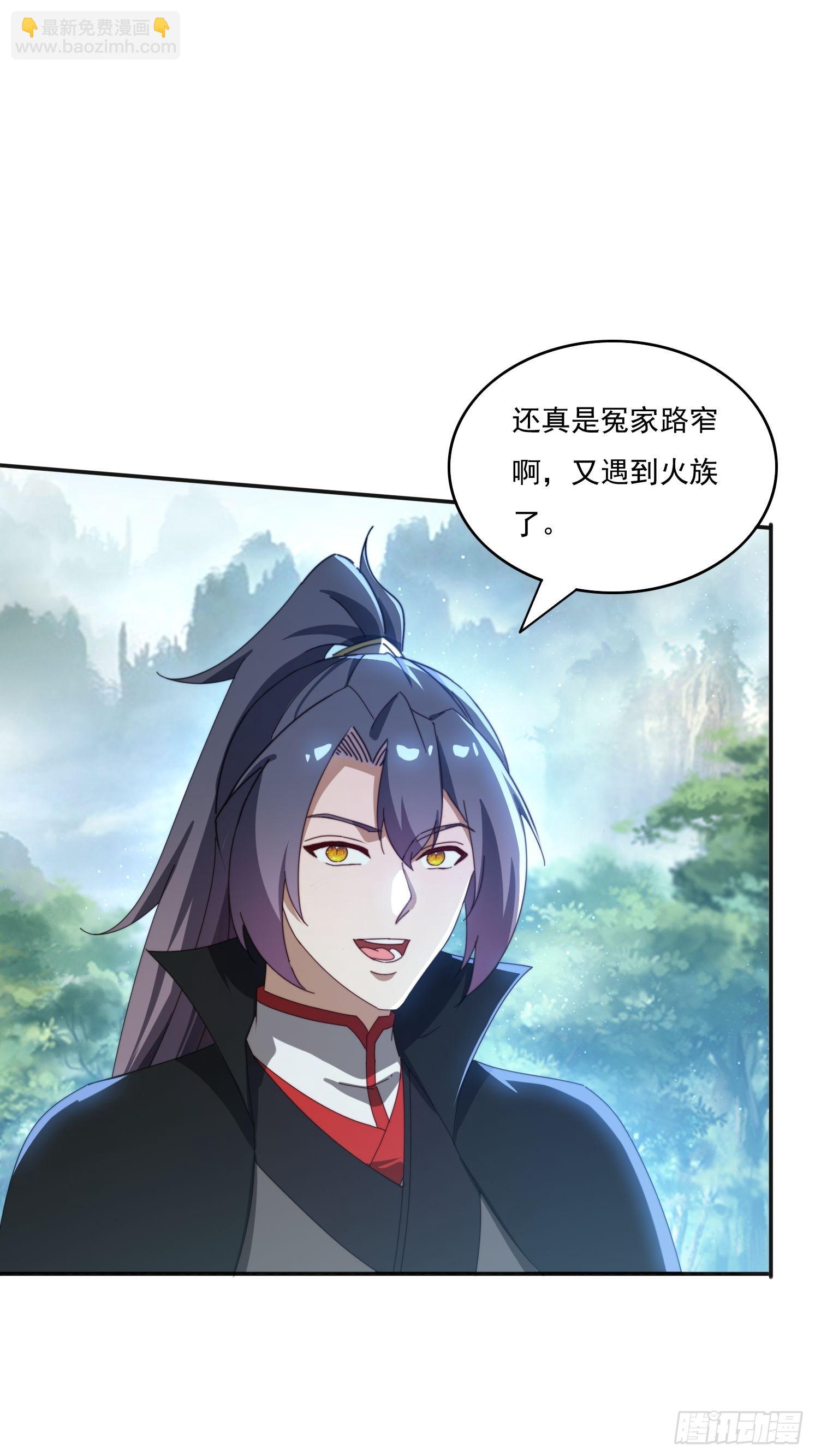 184完成任务(1/2)-第176话