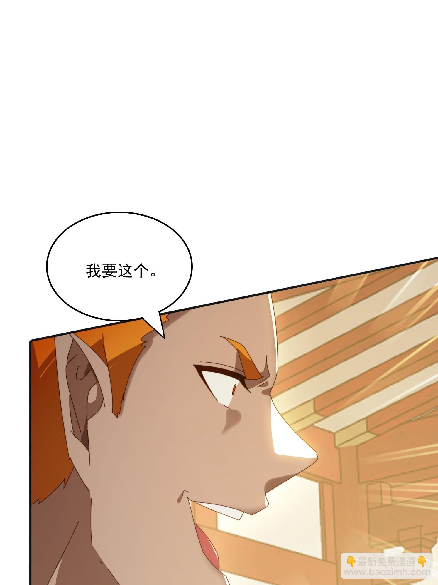 186 好久不见 二师姐(1/2)-第178话