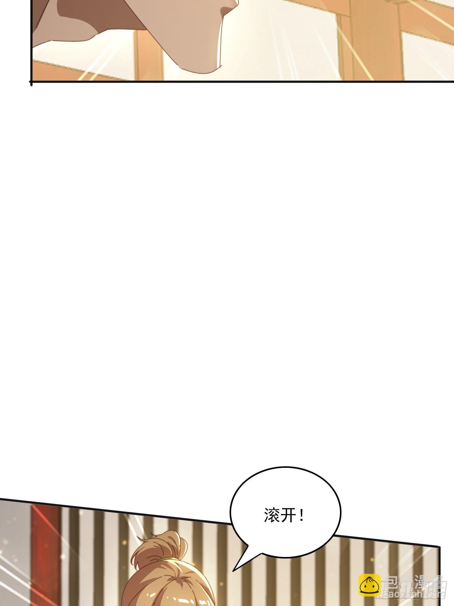 186 好久不见 二师姐(1/2)-第178话