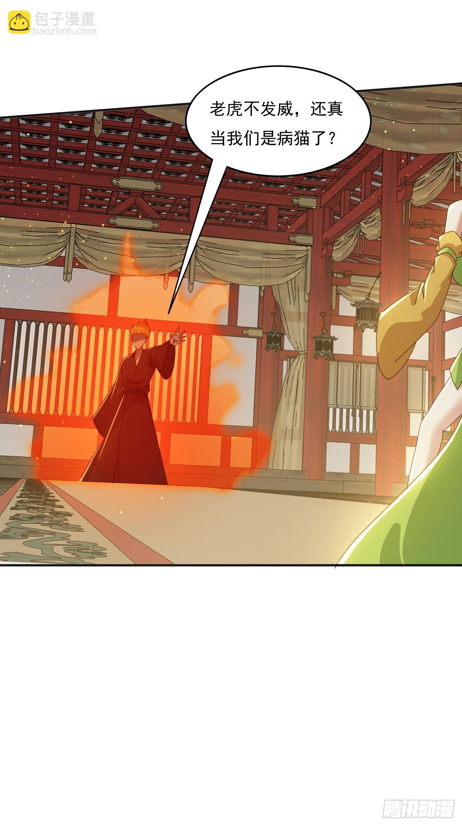 186 好久不见 二师姐(1/2)-第178话