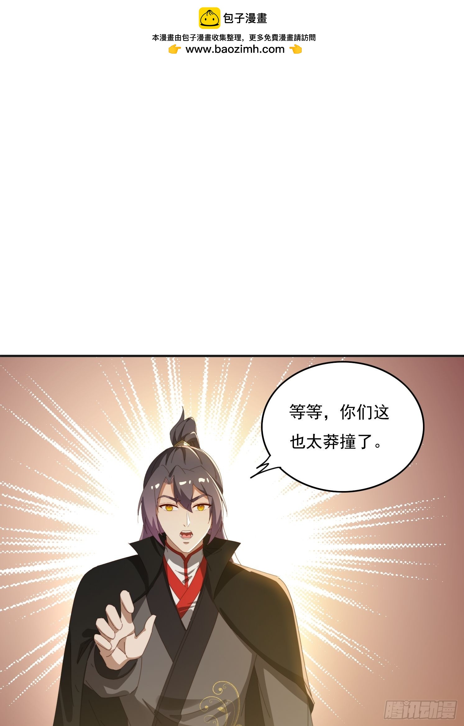 186 好久不见 二师姐(1/2)-第178话