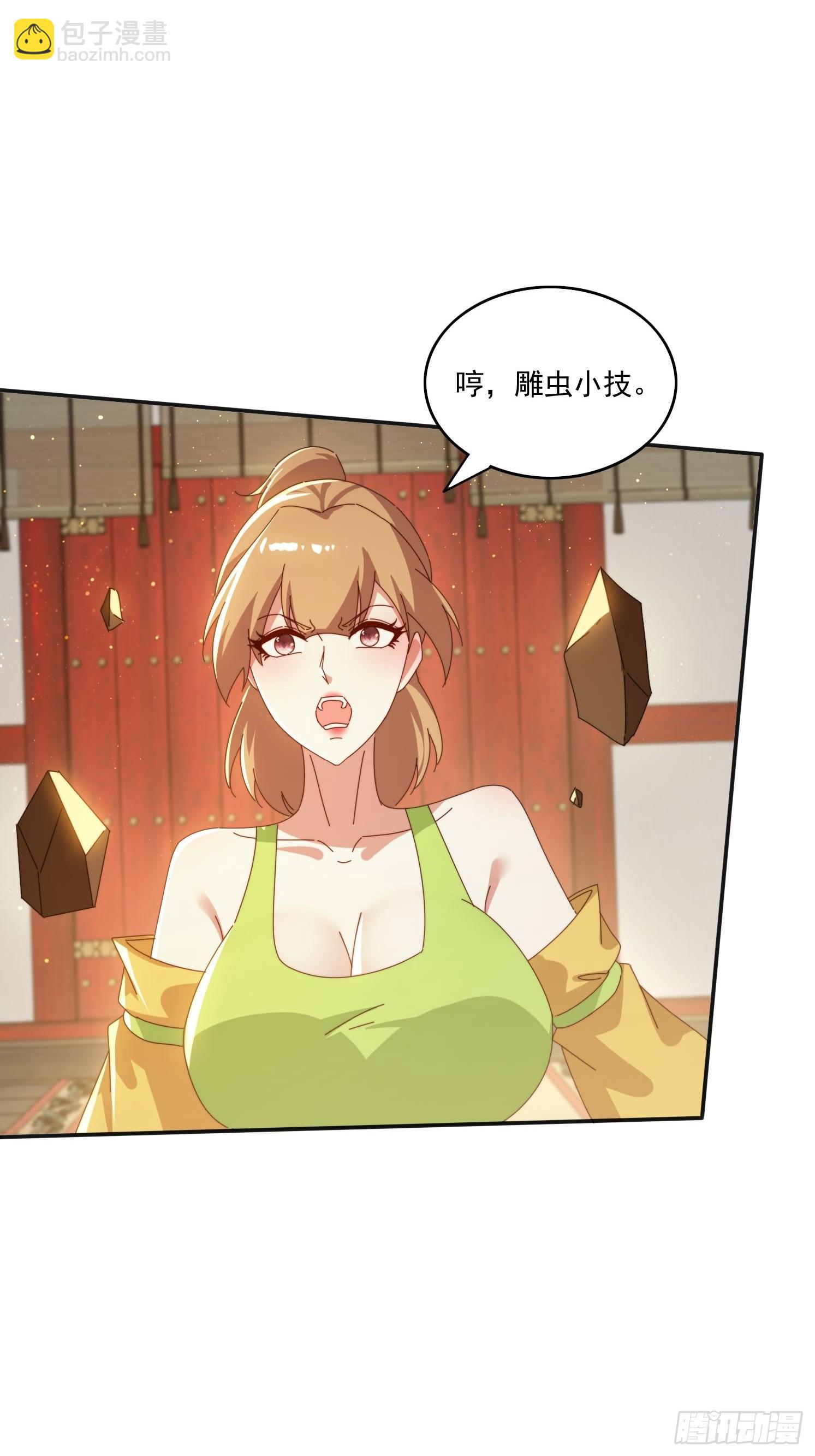 186 好久不见 二师姐(1/2)-第178话