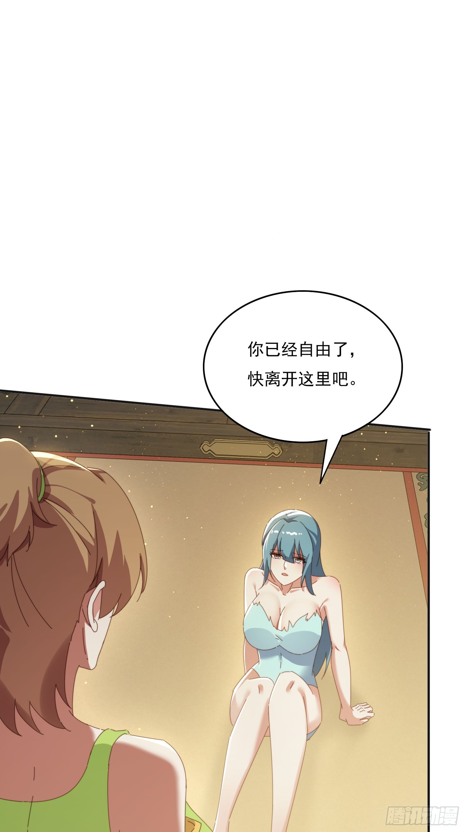 186 好久不见 二师姐(1/2)-第178话