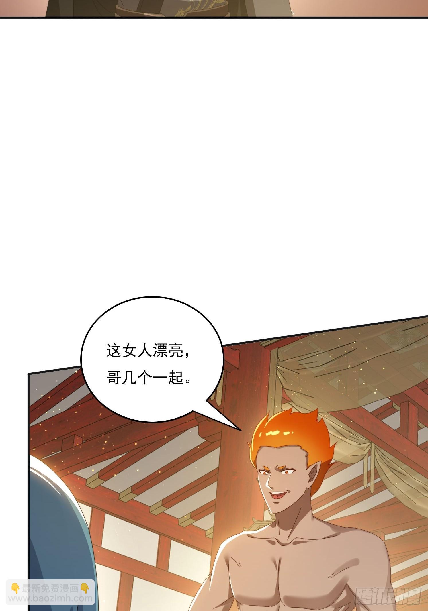 186 好久不见 二师姐(1/2)-第178话