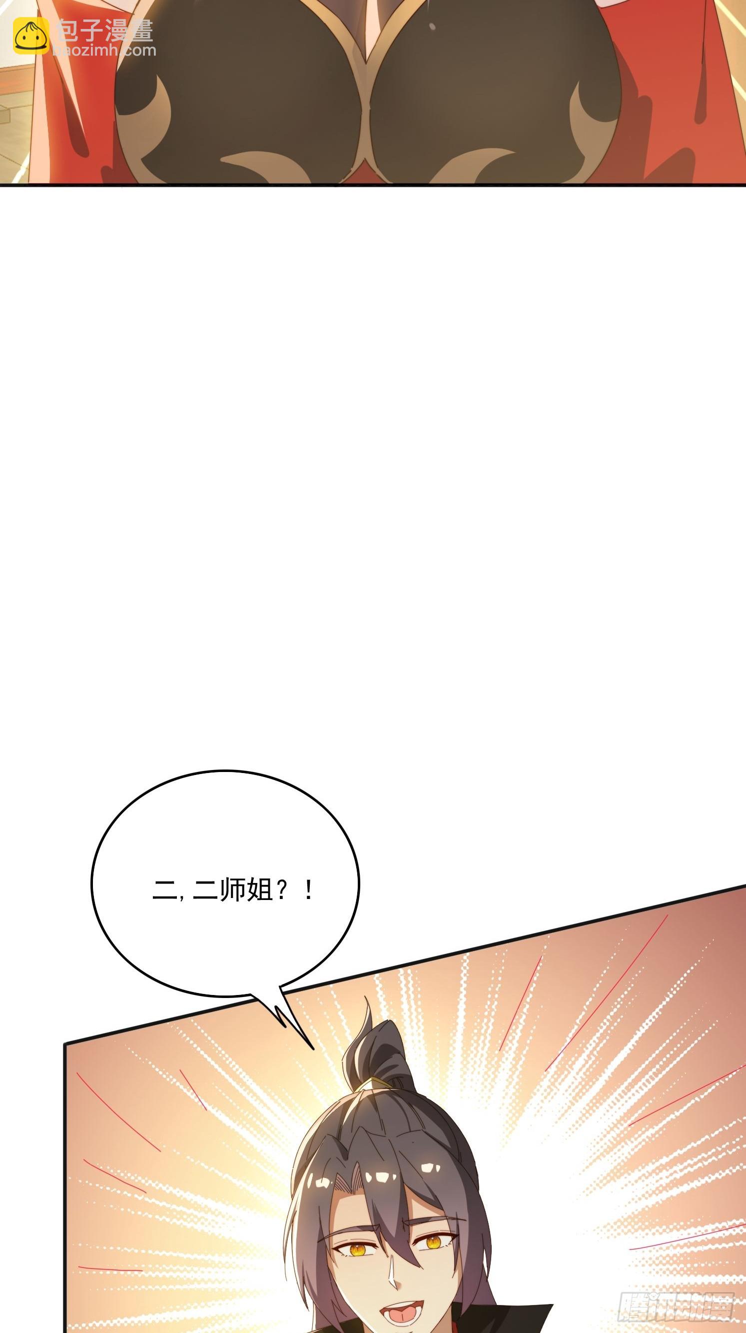 186 好久不见 二师姐(1/2)-第178话