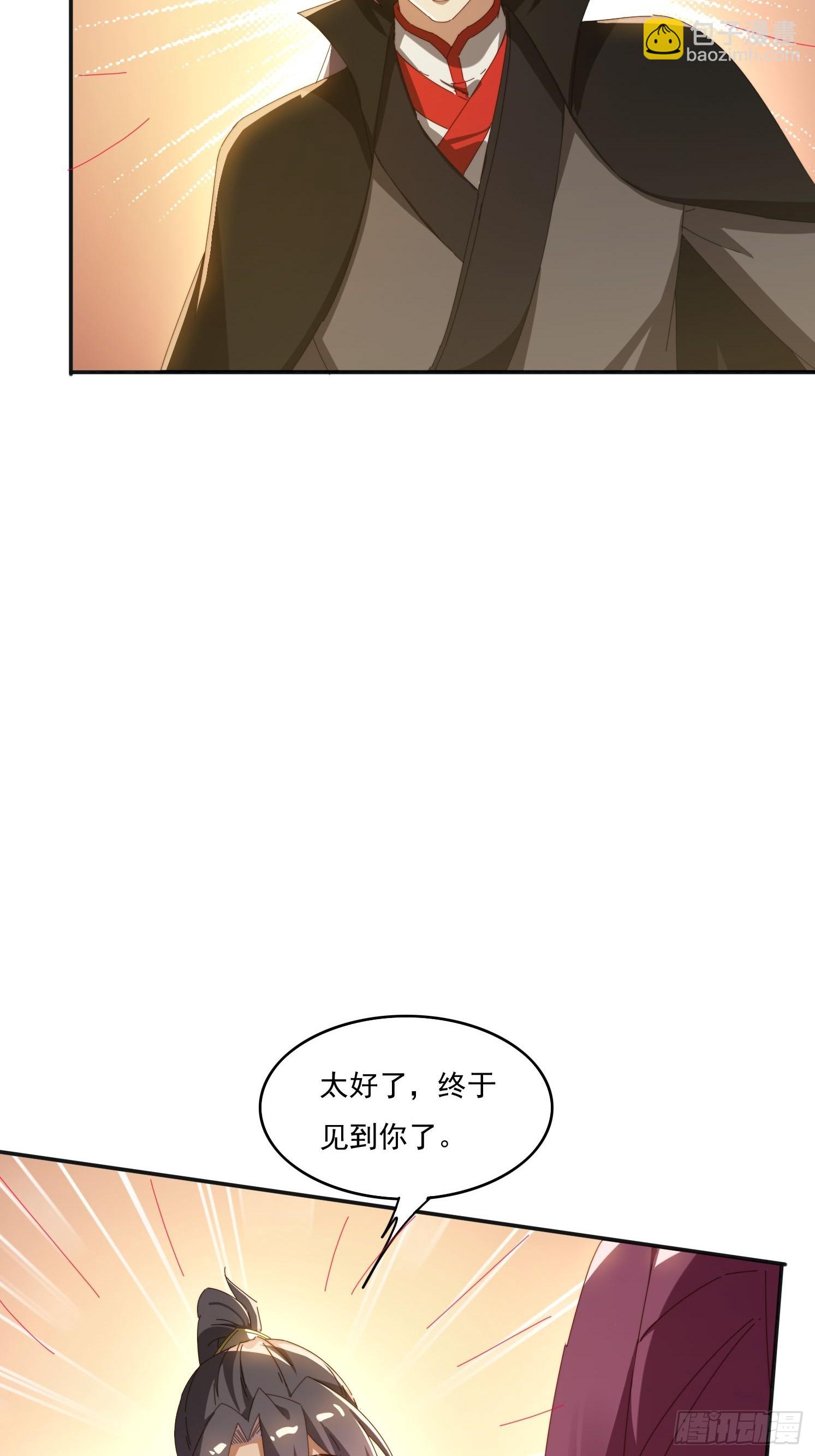 186 好久不见 二师姐(1/2)-第178话
